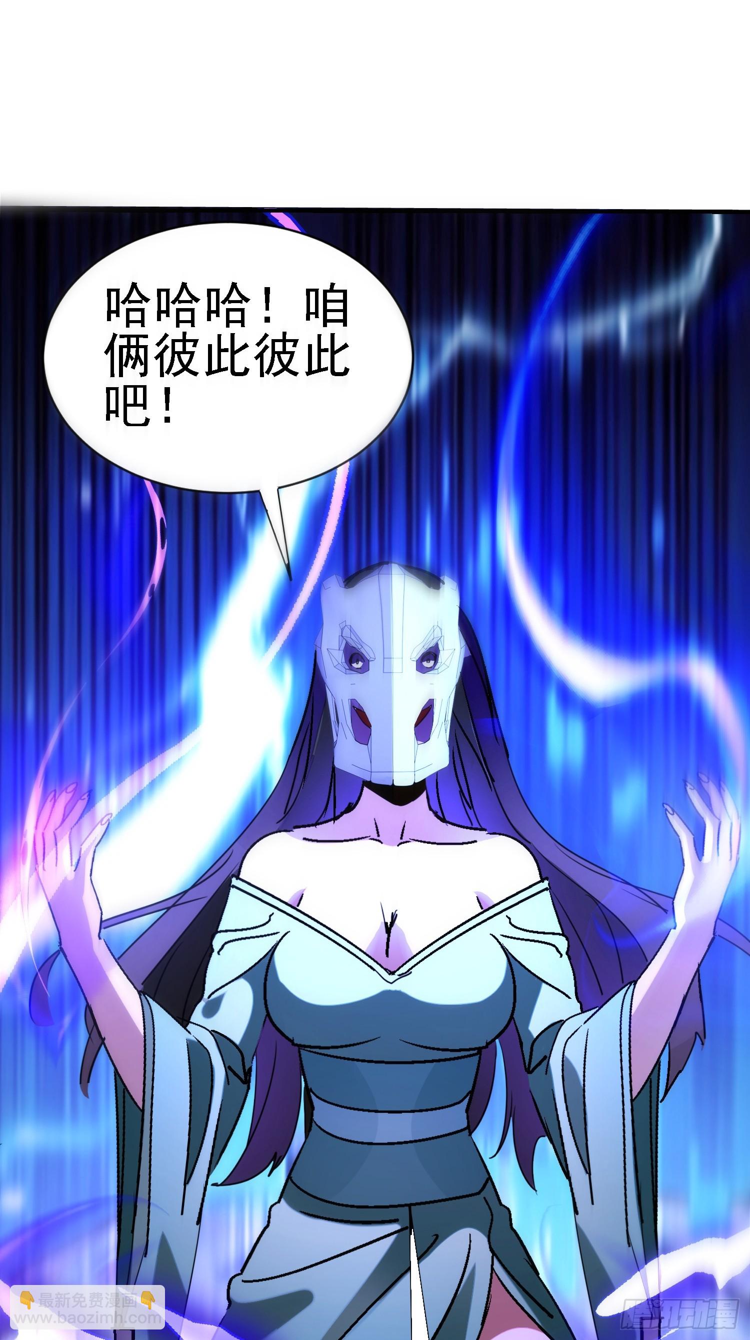 112 感谢送来的大餐-第111话