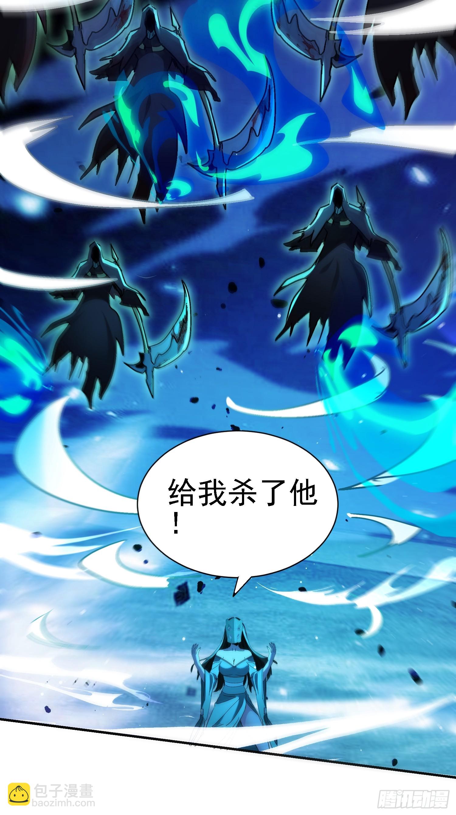 112 感谢送来的大餐-第111话