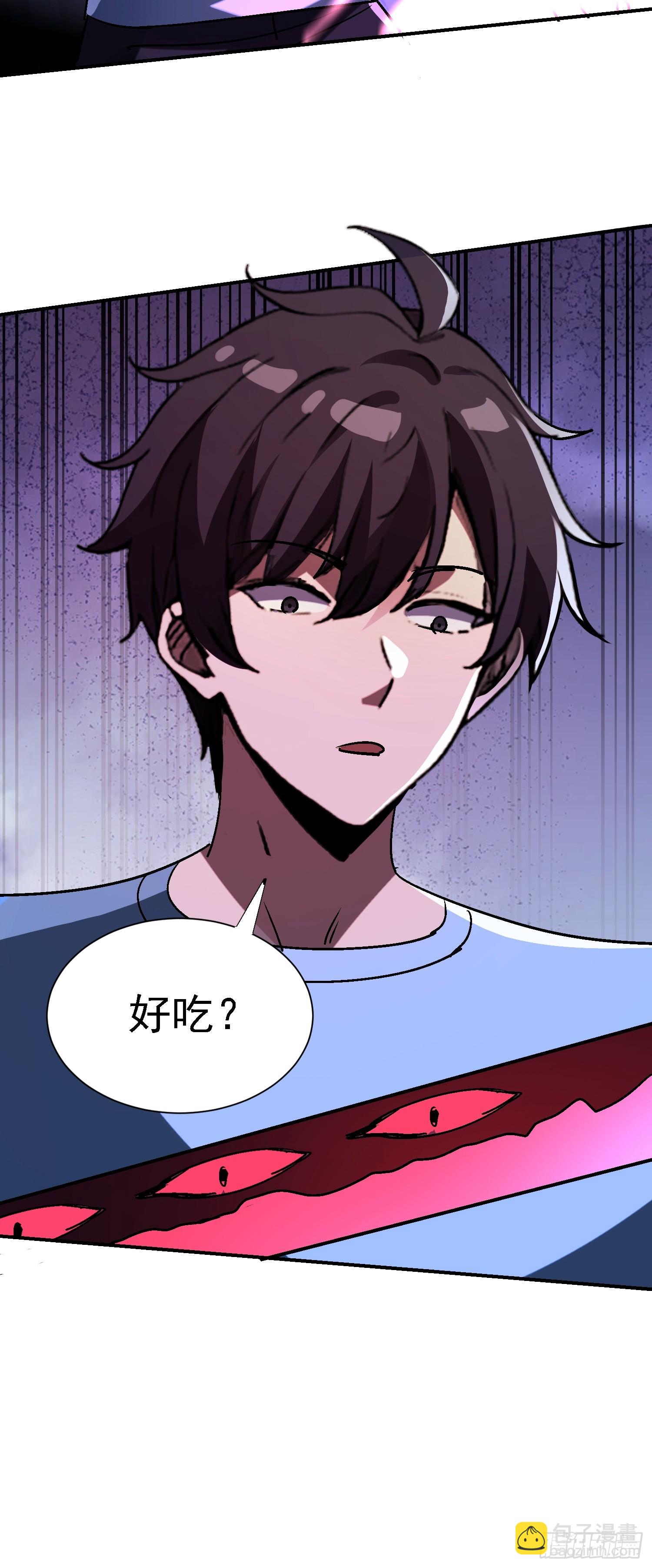 112 感谢送来的大餐-第111话