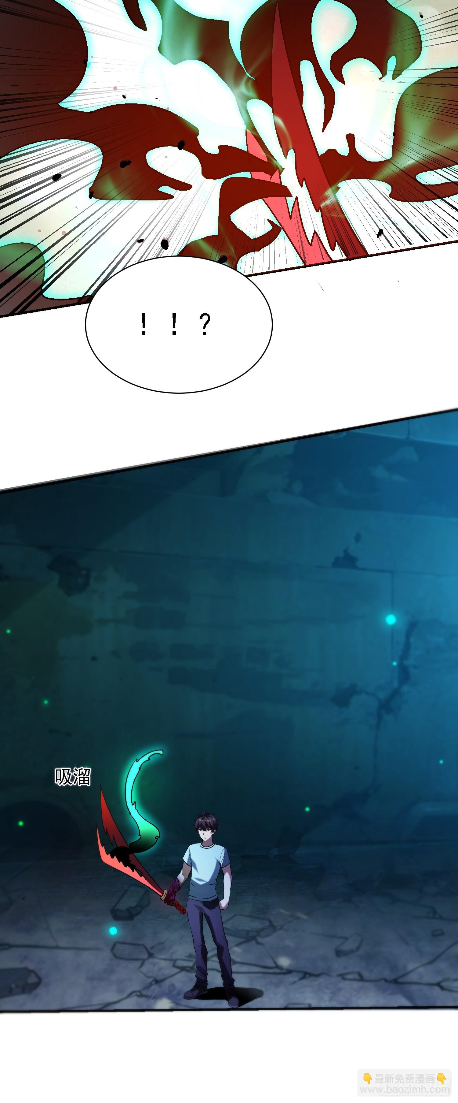 112 感谢送来的大餐-第111话