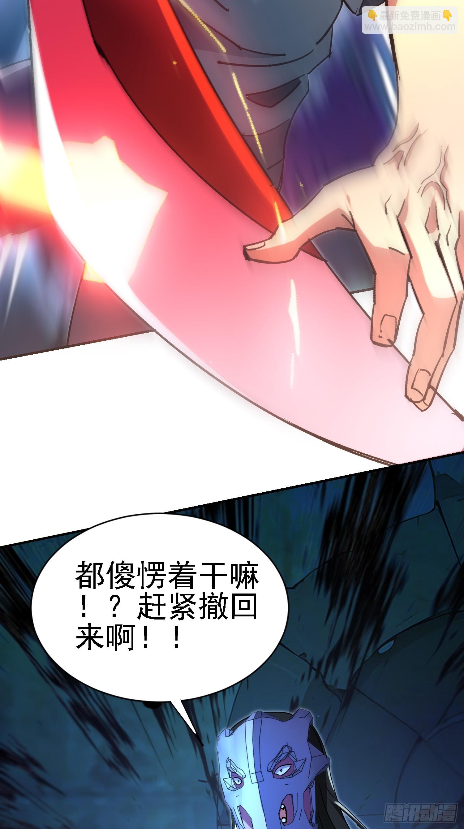 112 感谢送来的大餐-第111话