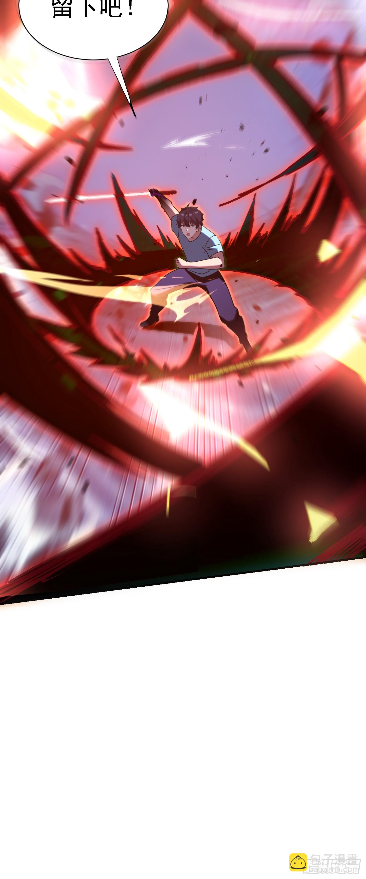 112 感谢送来的大餐-第111话