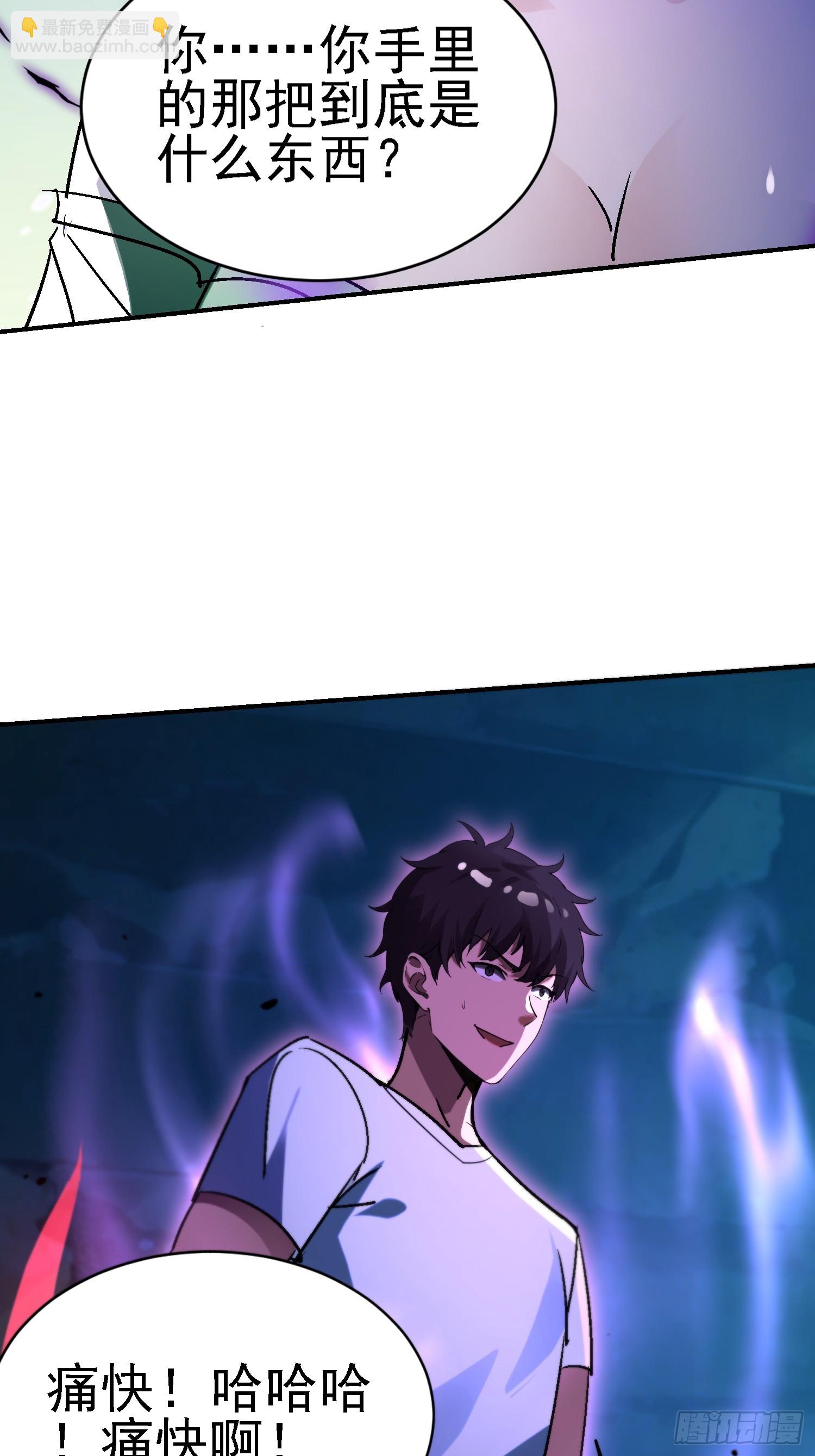 112 感谢送来的大餐-第111话