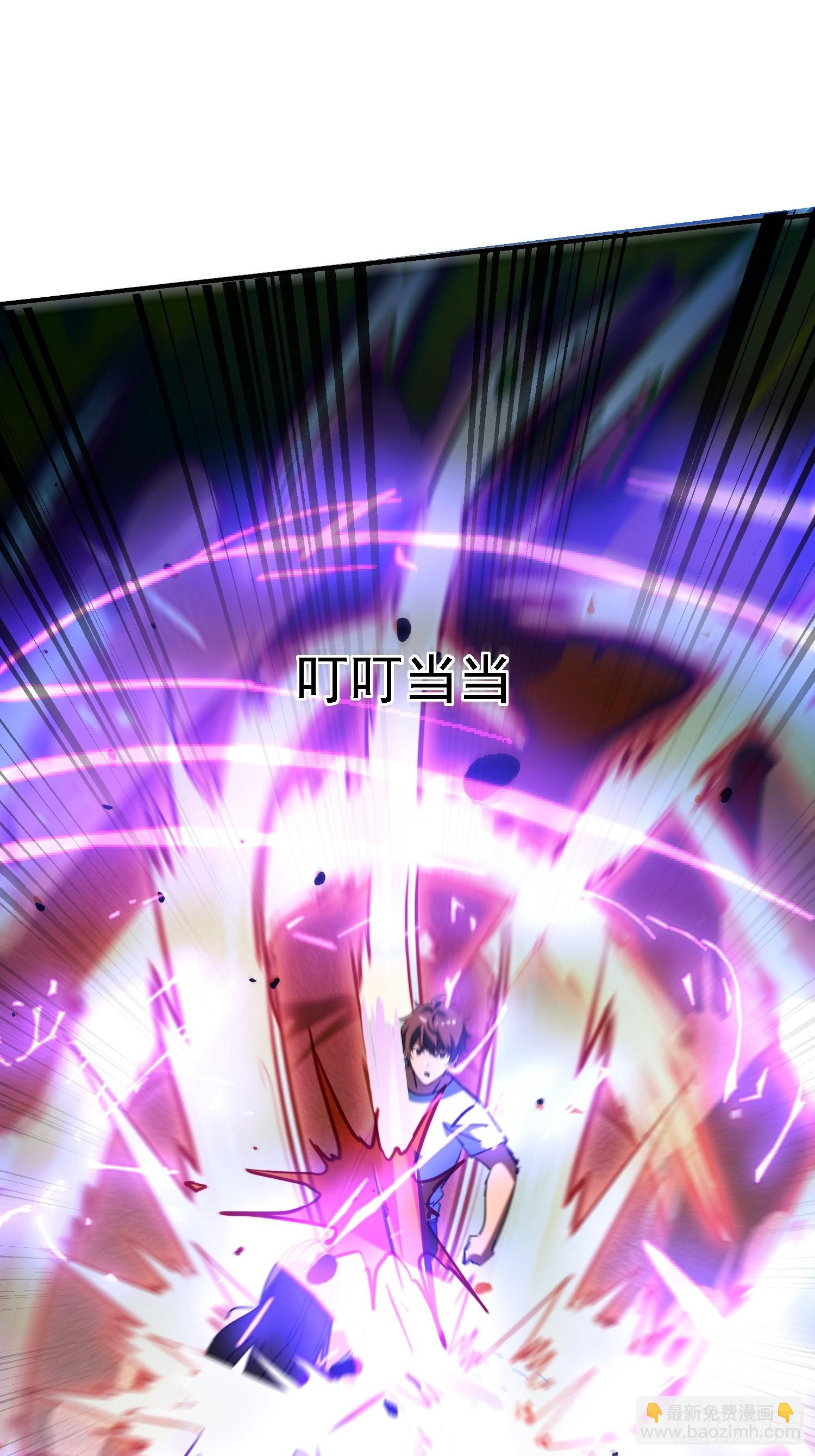 112 感谢送来的大餐-第111话