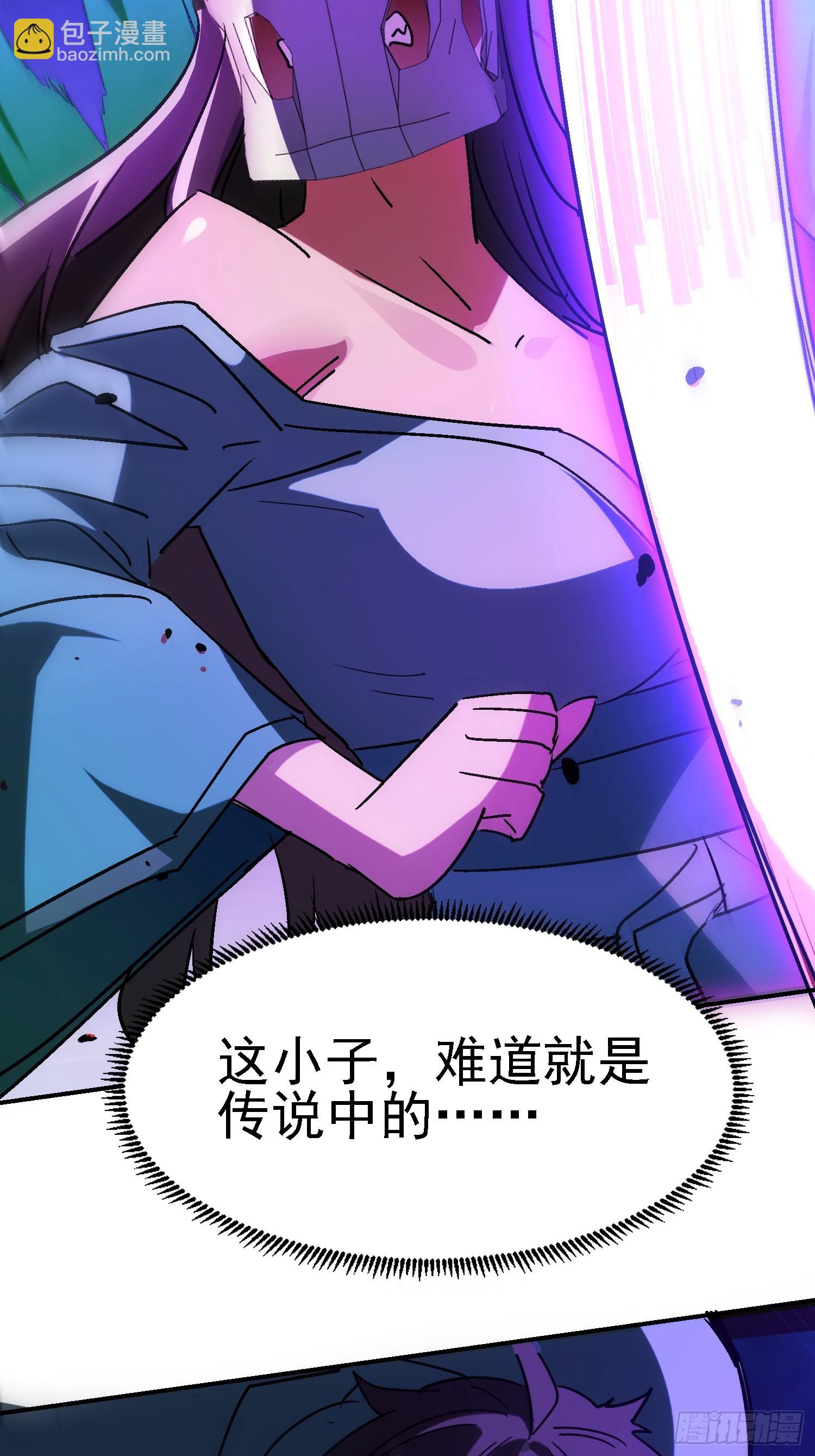 112 感谢送来的大餐-第111话