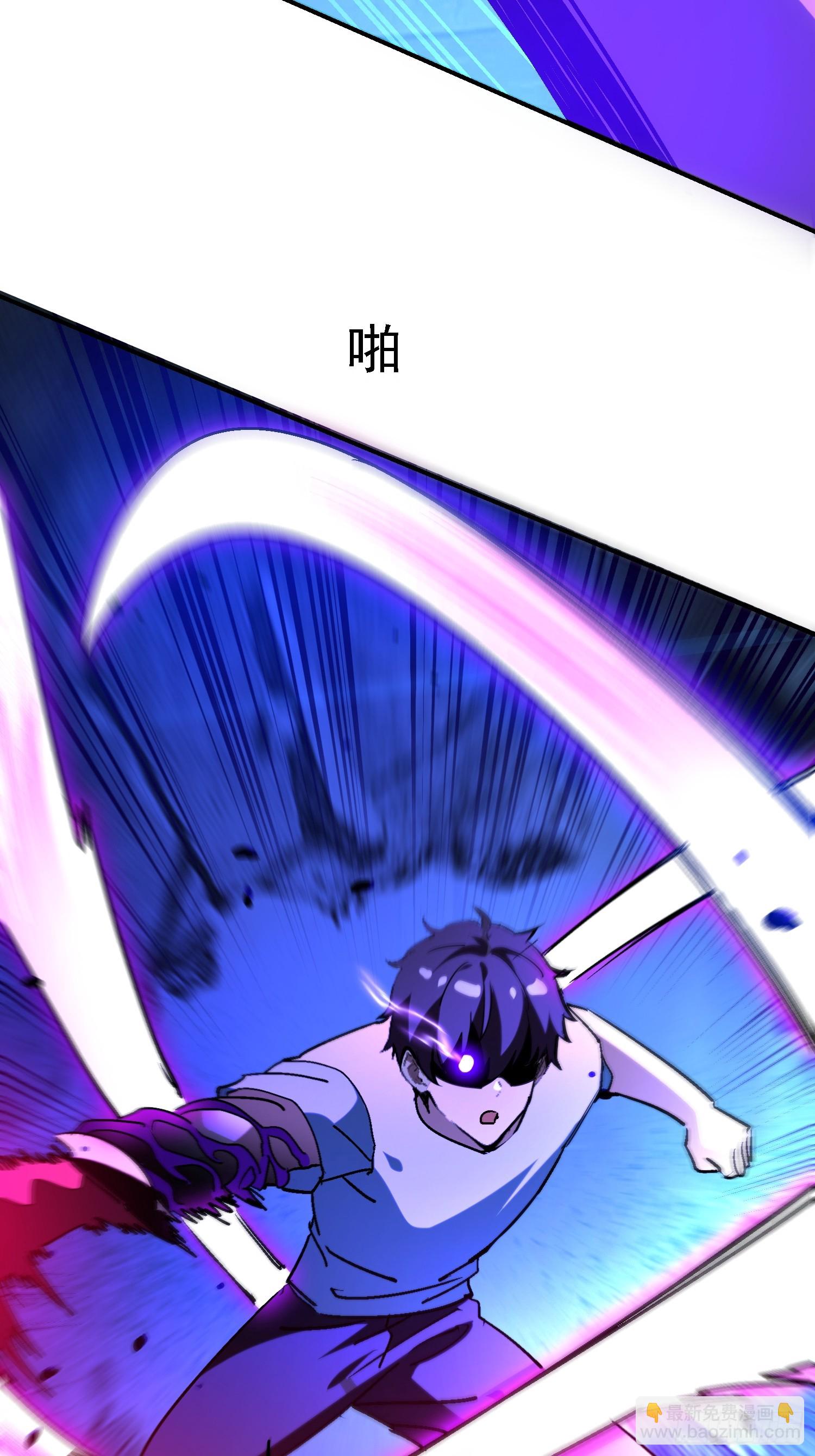 112 感谢送来的大餐-第111话