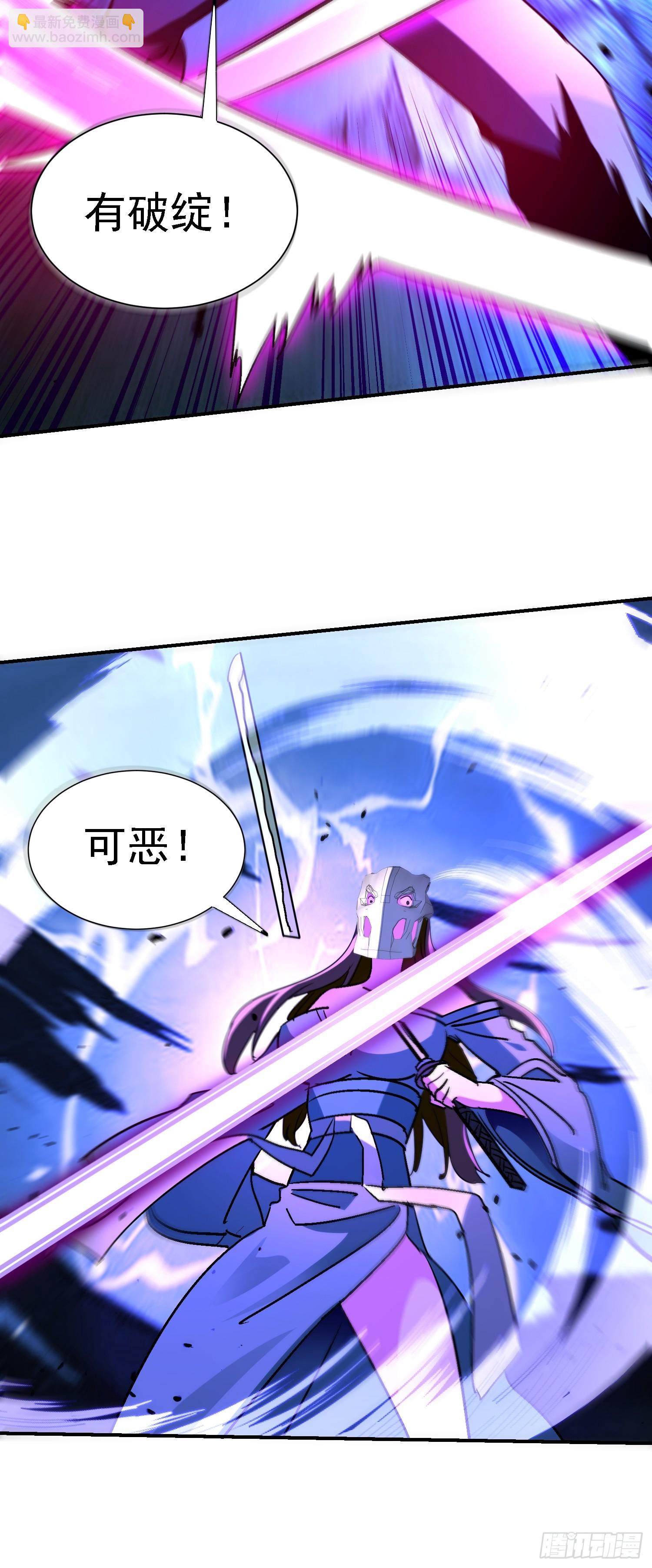 112 感谢送来的大餐-第111话