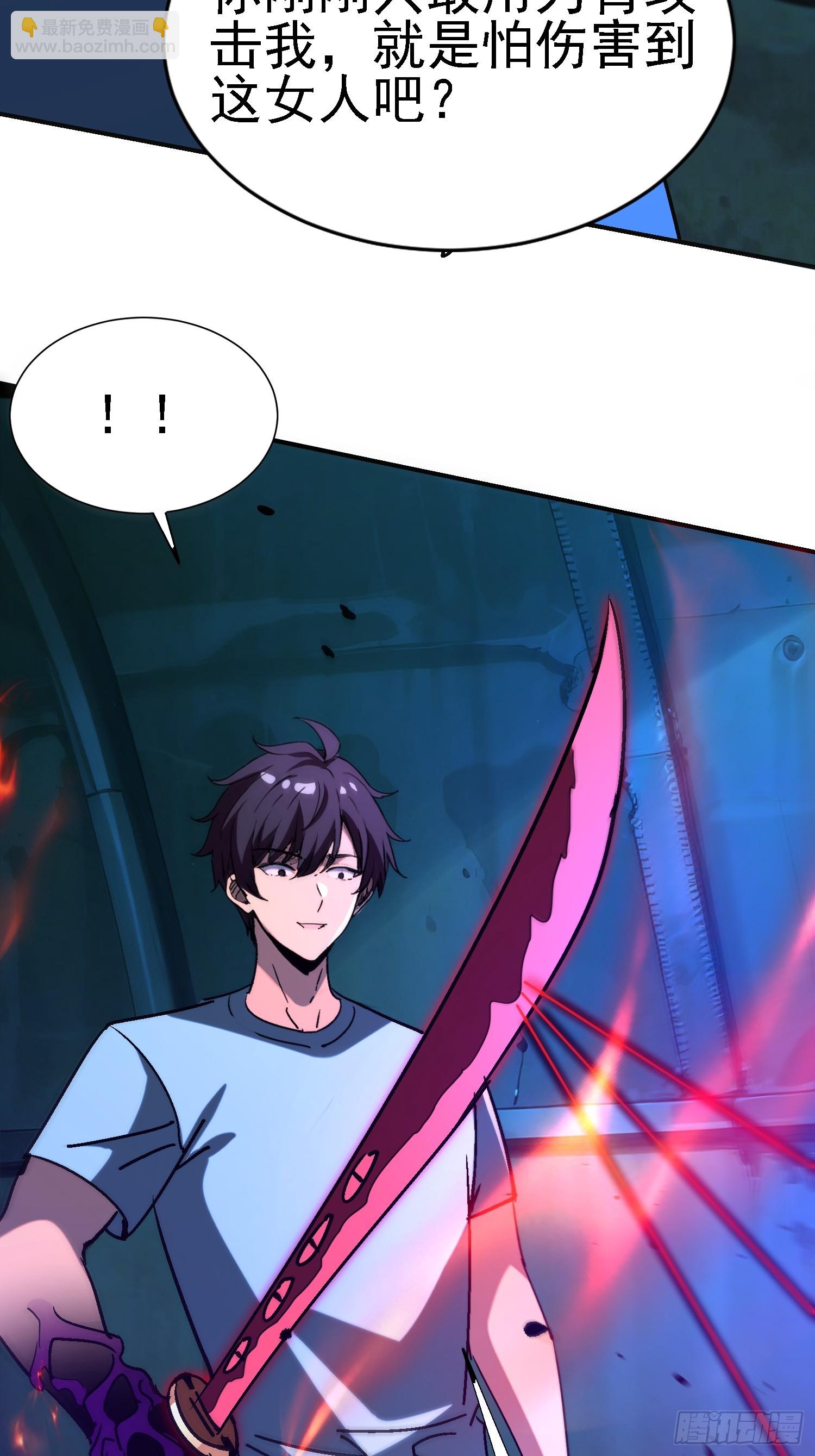 112 感谢送来的大餐-第111话