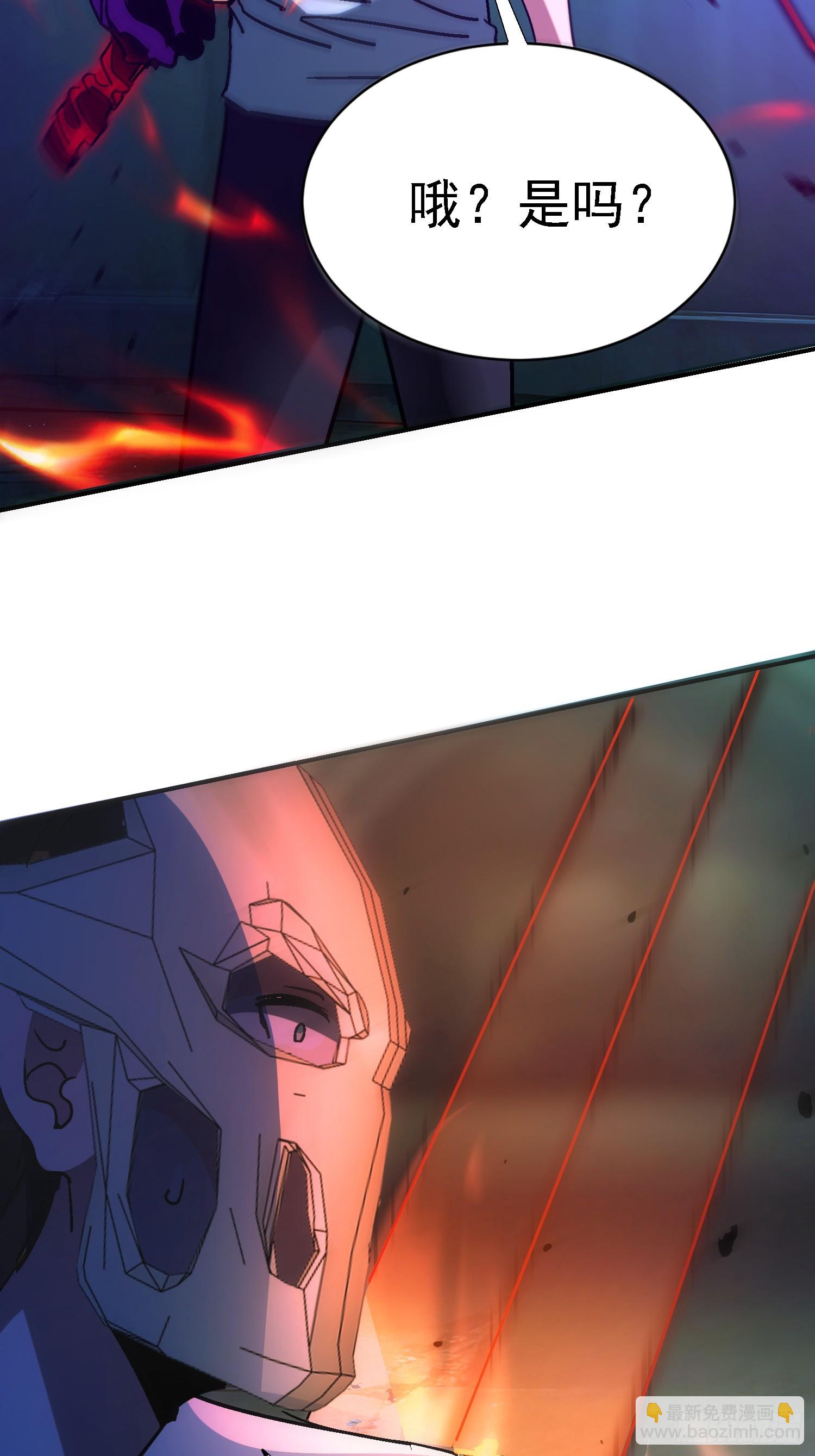 112 感谢送来的大餐-第111话