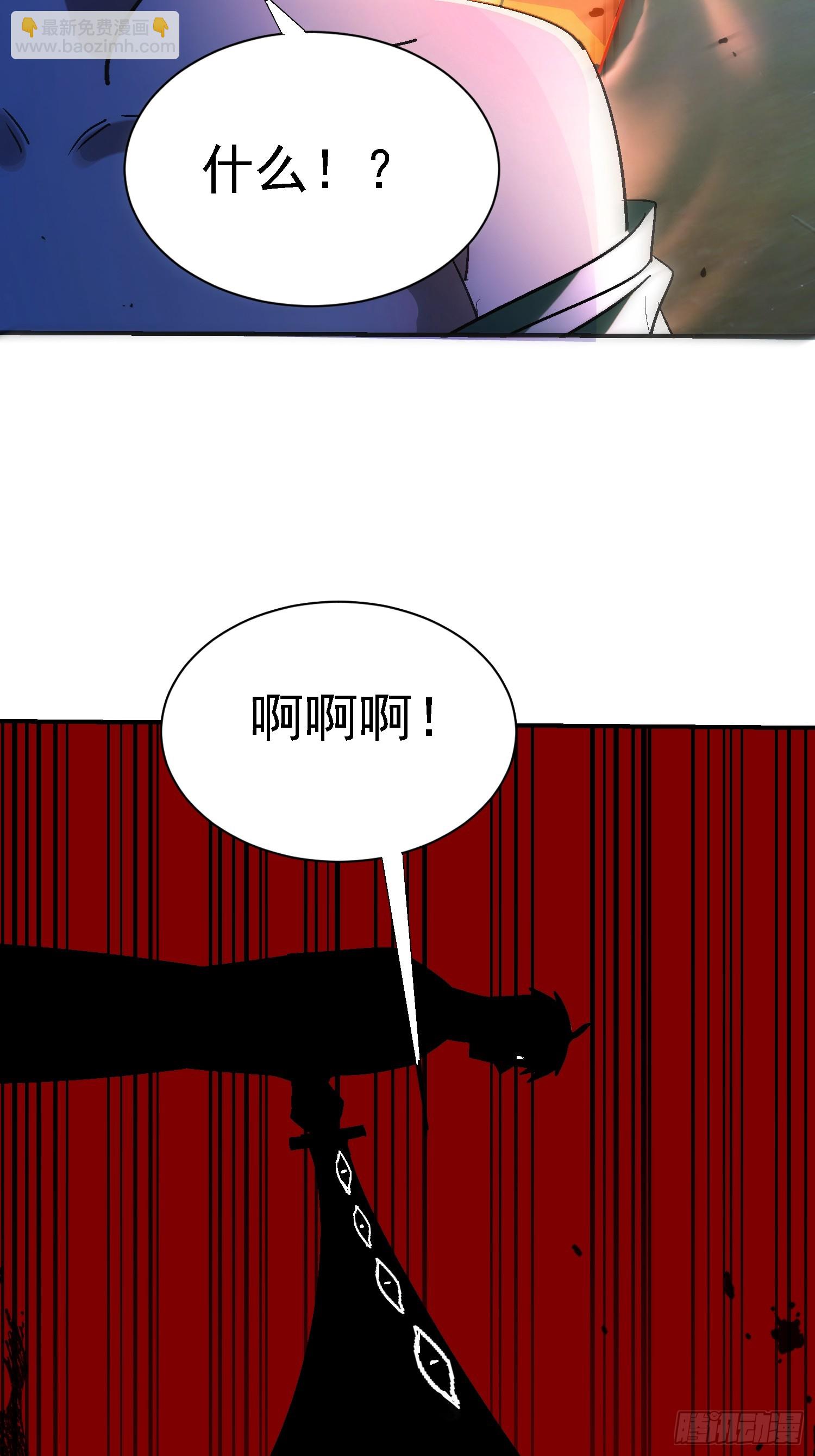 112 感谢送来的大餐-第111话