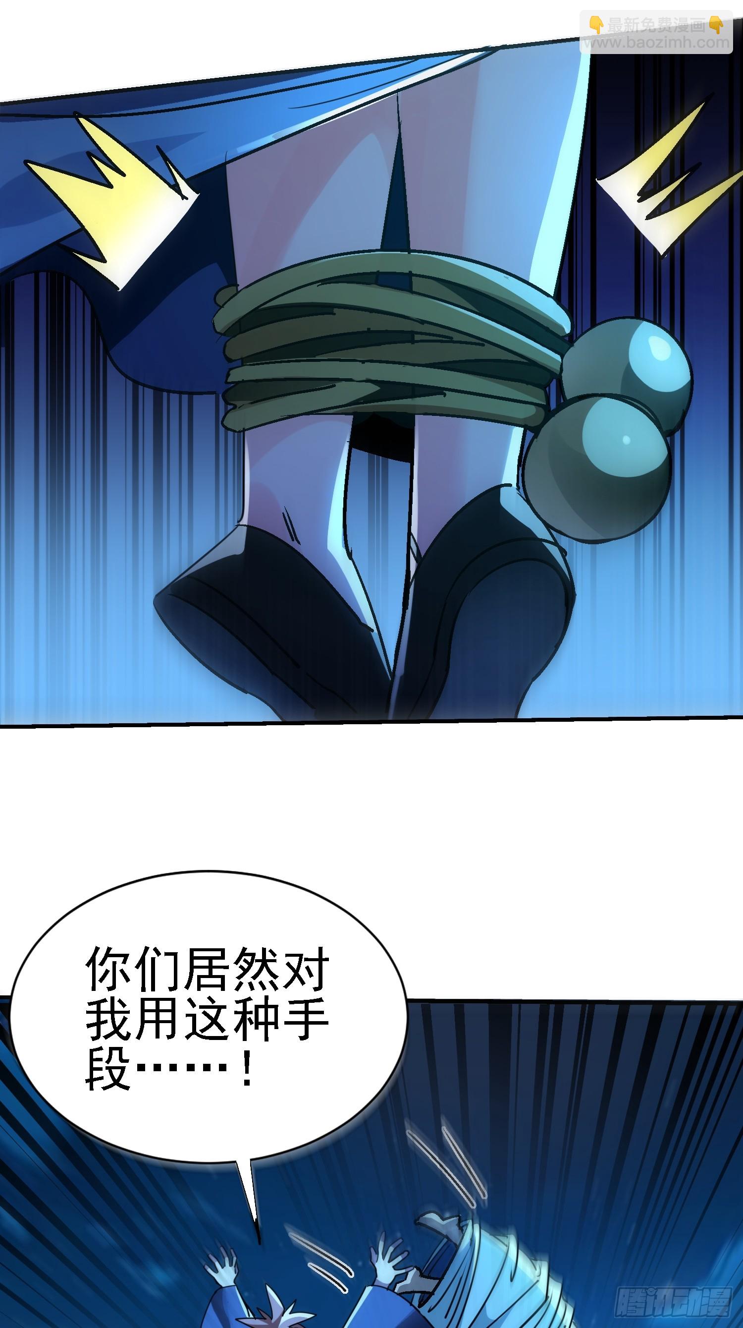 絕美妖女對我欲罷不能 - 114 幫師祖解毒 - 1
