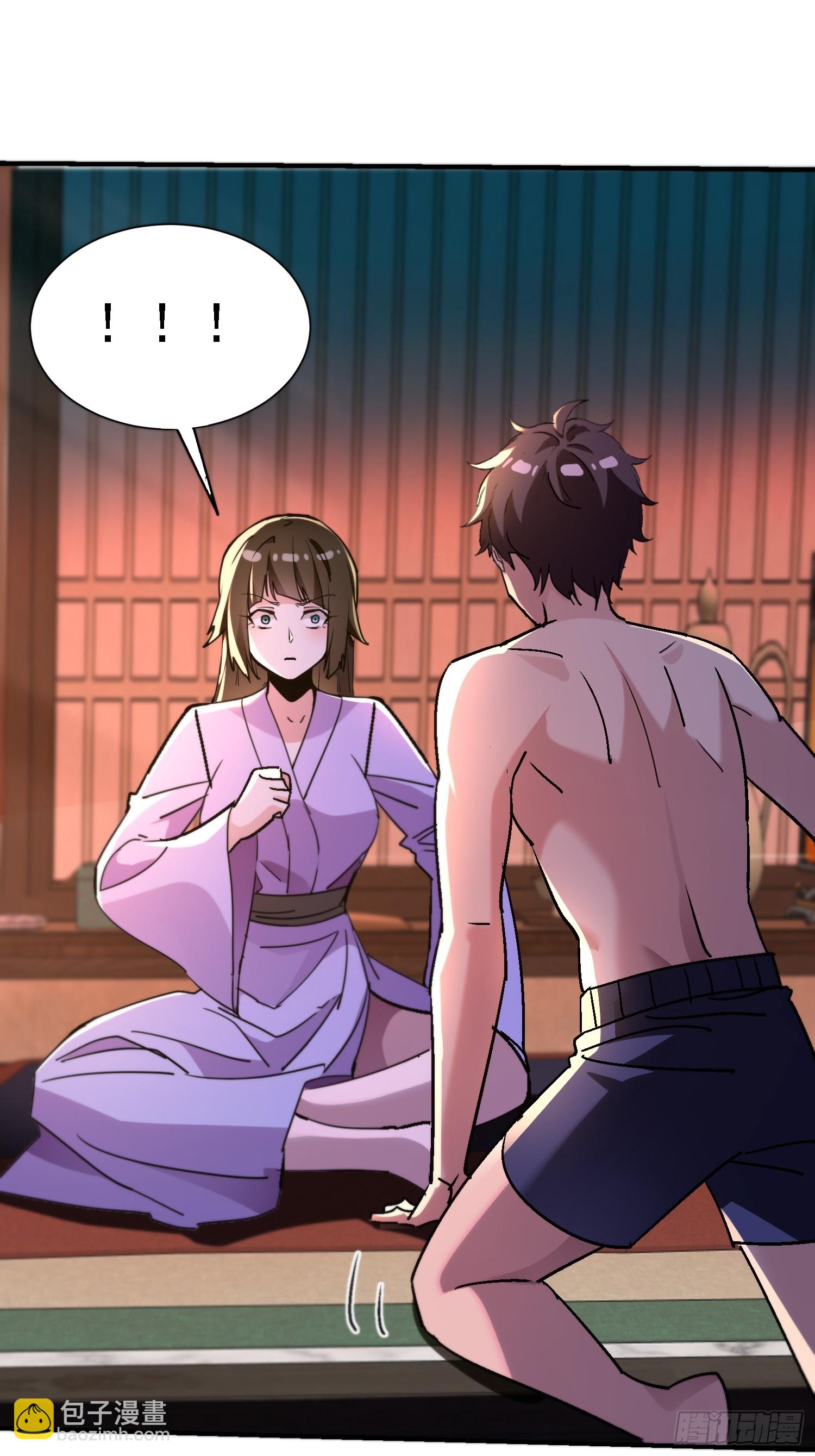 絕美妖女對我欲罷不能 - 114 幫師祖解毒 - 3