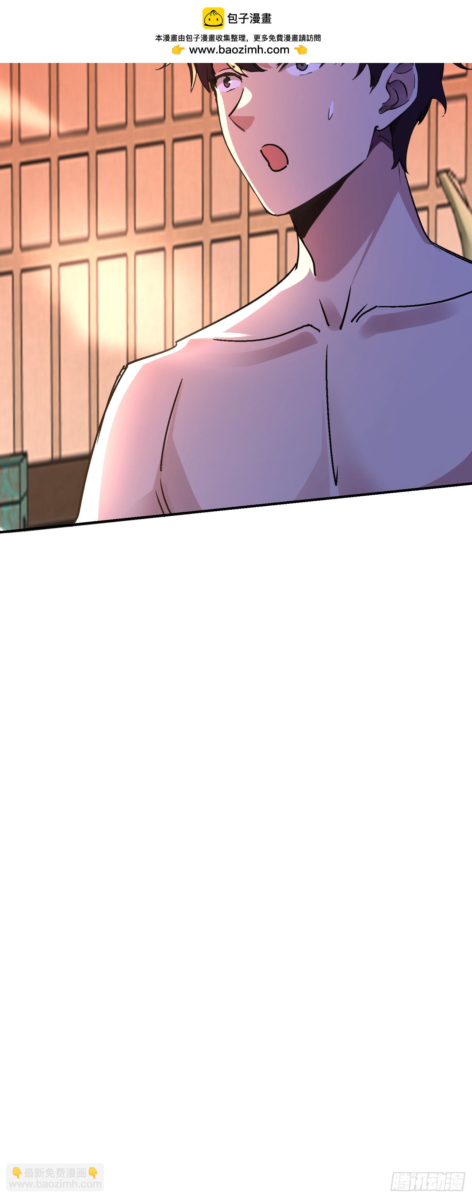 絕美妖女對我欲罷不能 - 116 女裝？！(1/2) - 3