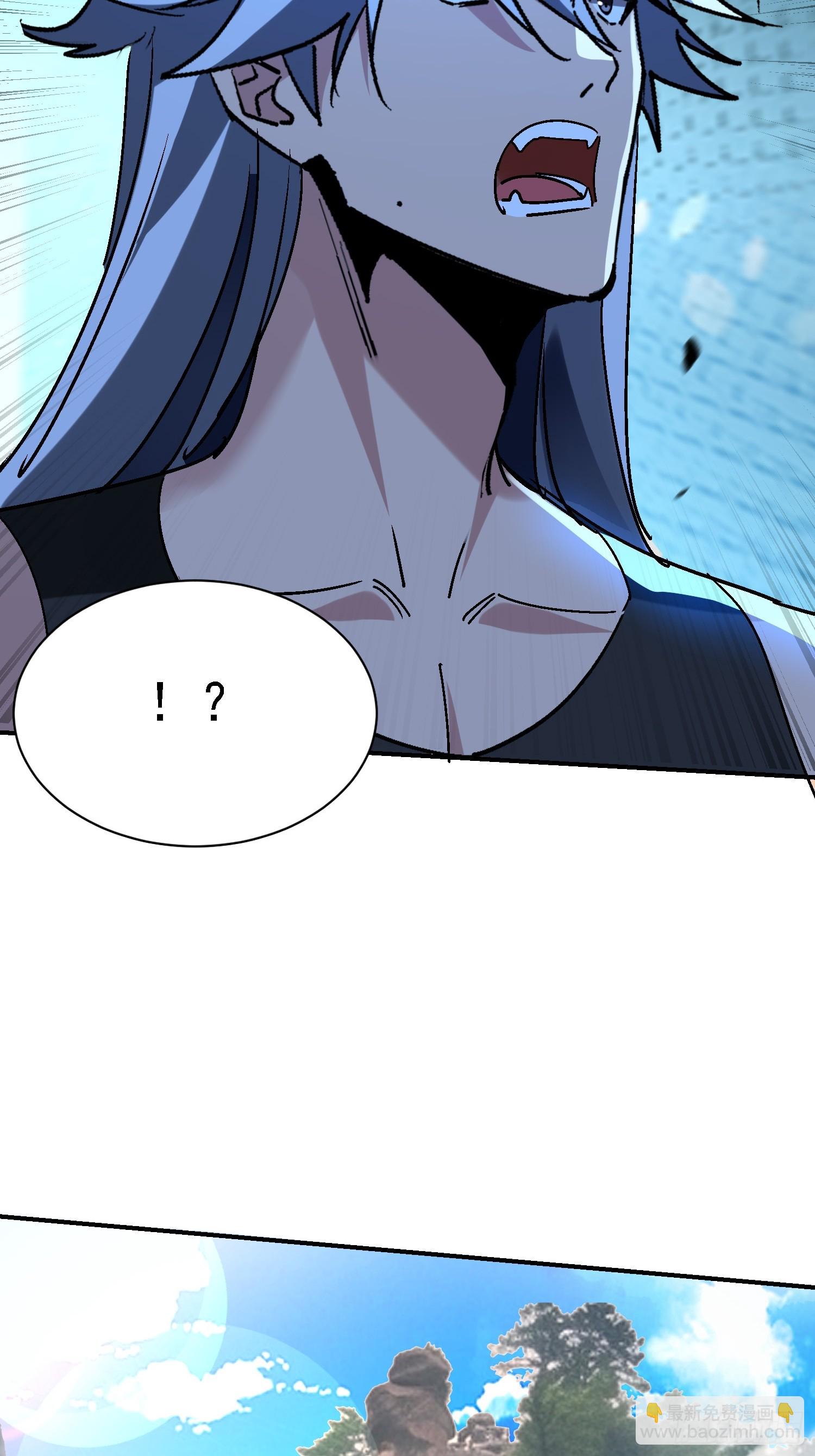 絕美妖女對我欲罷不能 - 116 女裝？！(1/2) - 6