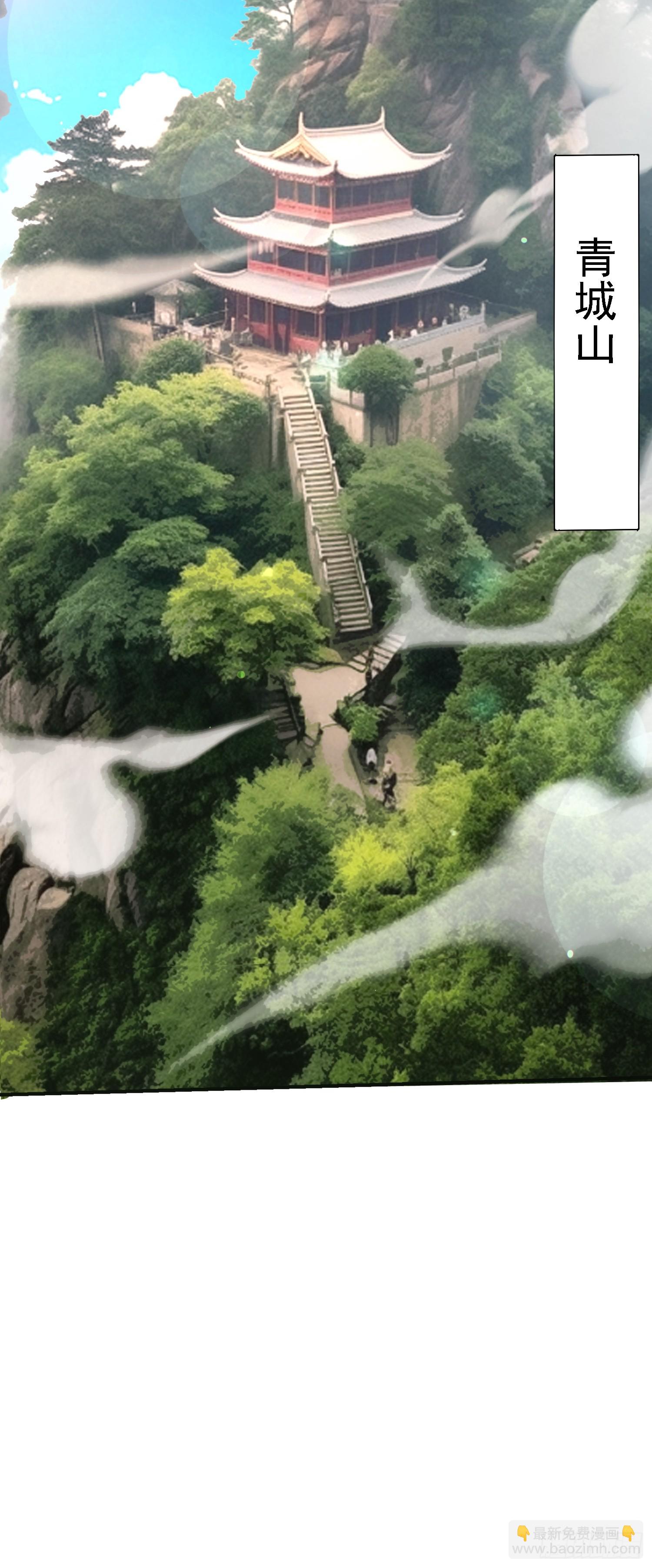 絕美妖女對我欲罷不能 - 116 女裝？！(1/2) - 7