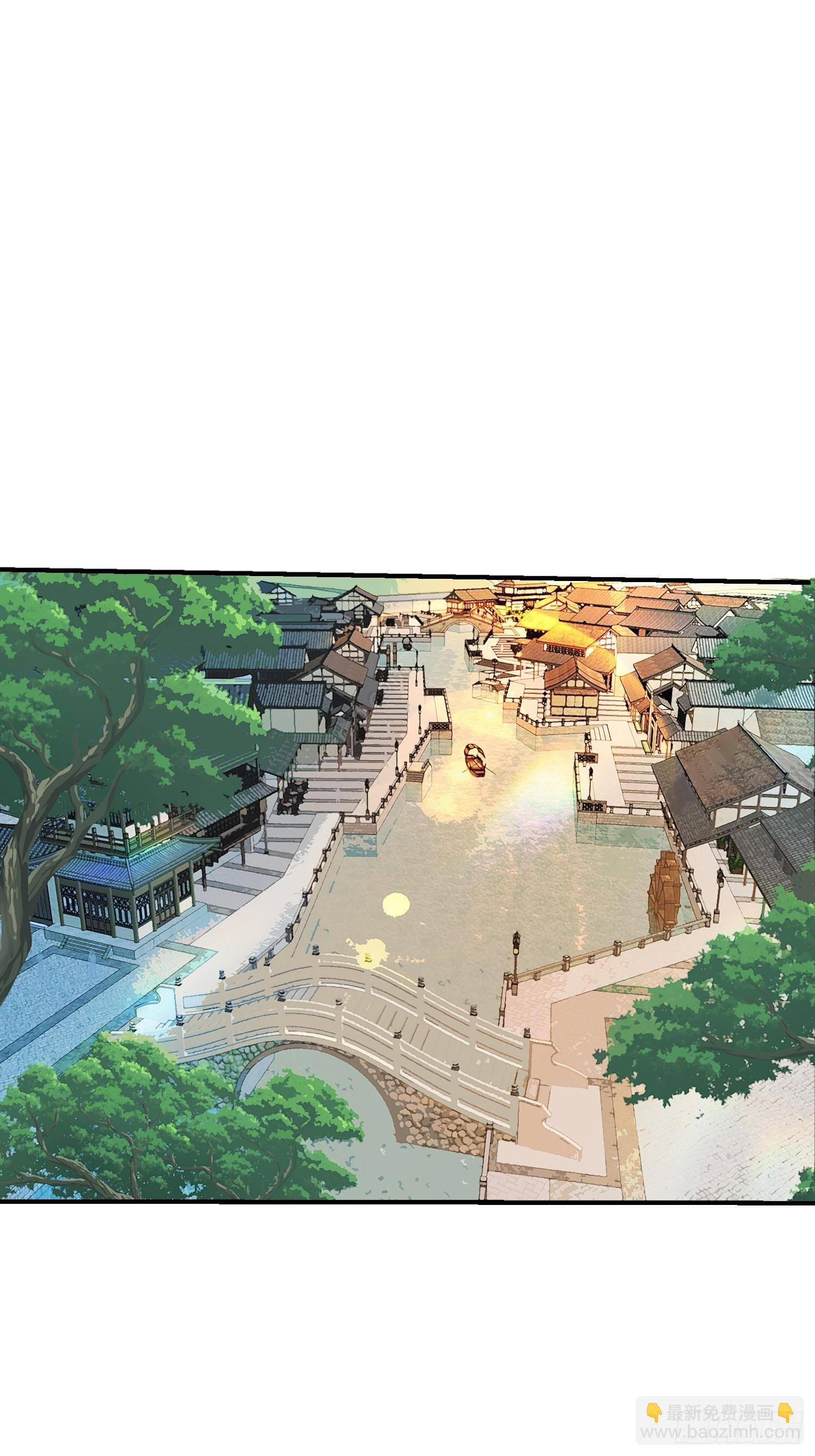 絕美妖女對我欲罷不能 - 116 女裝？！(1/2) - 6