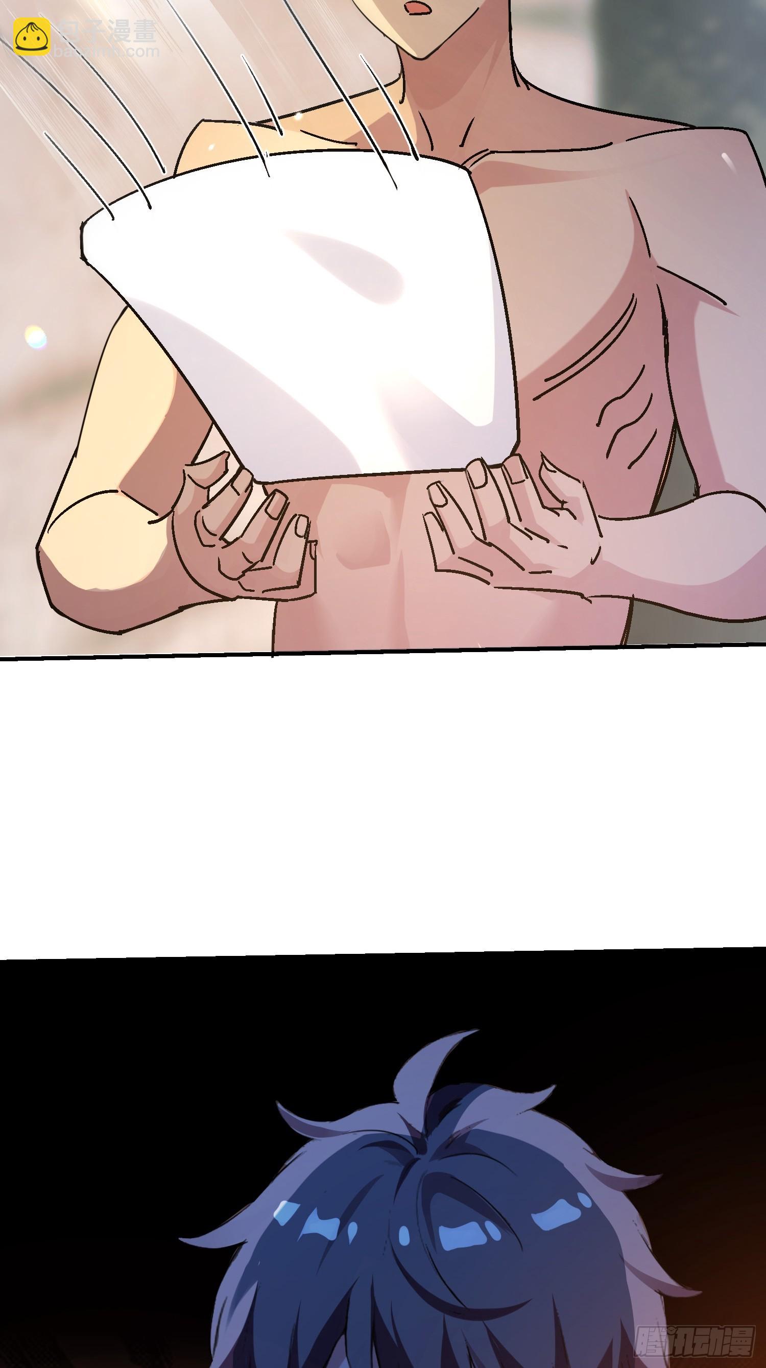絕美妖女對我欲罷不能 - 116 女裝？！(1/2) - 2