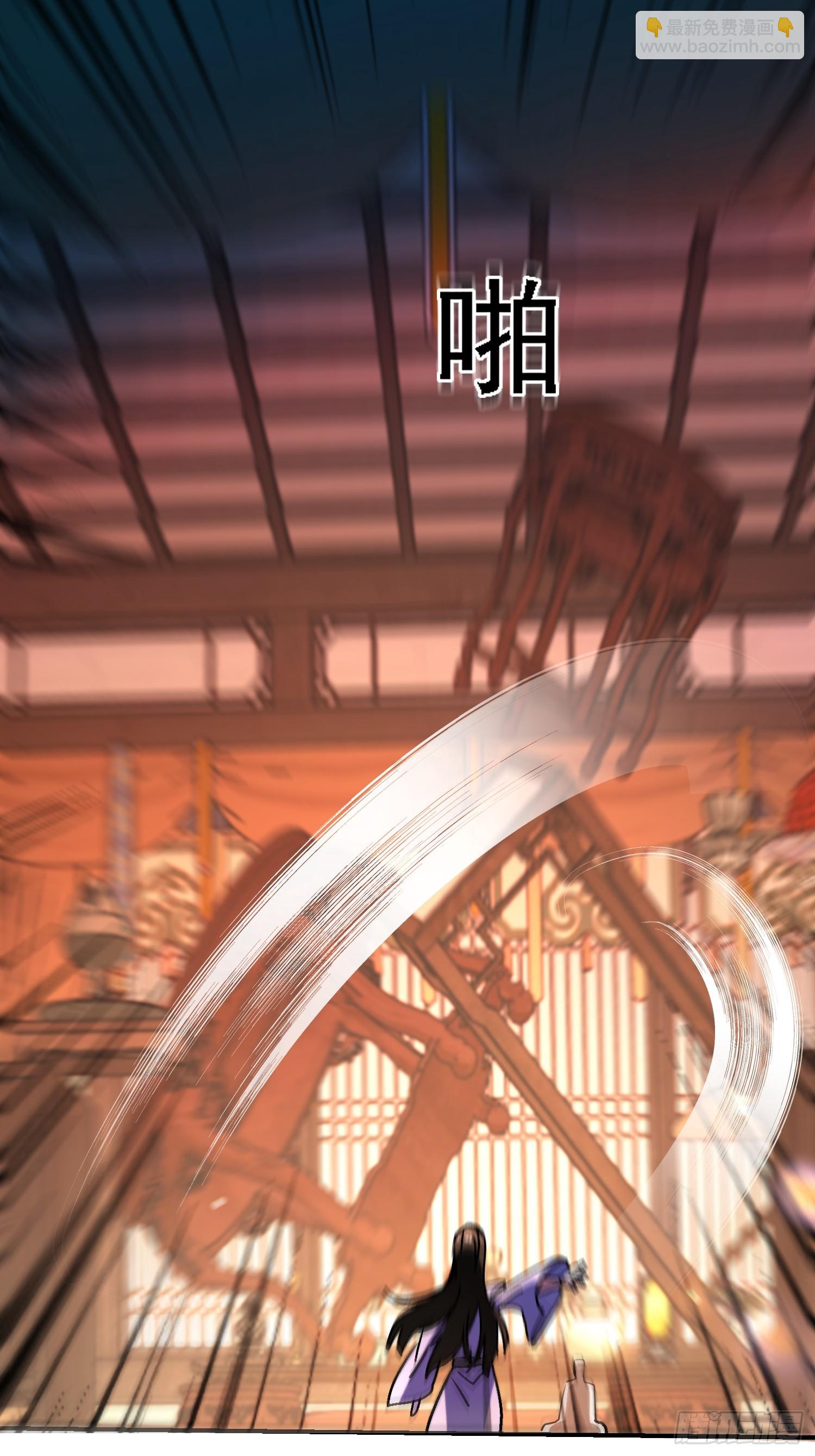 絕美妖女對我欲罷不能 - 116 女裝？！(1/2) - 6