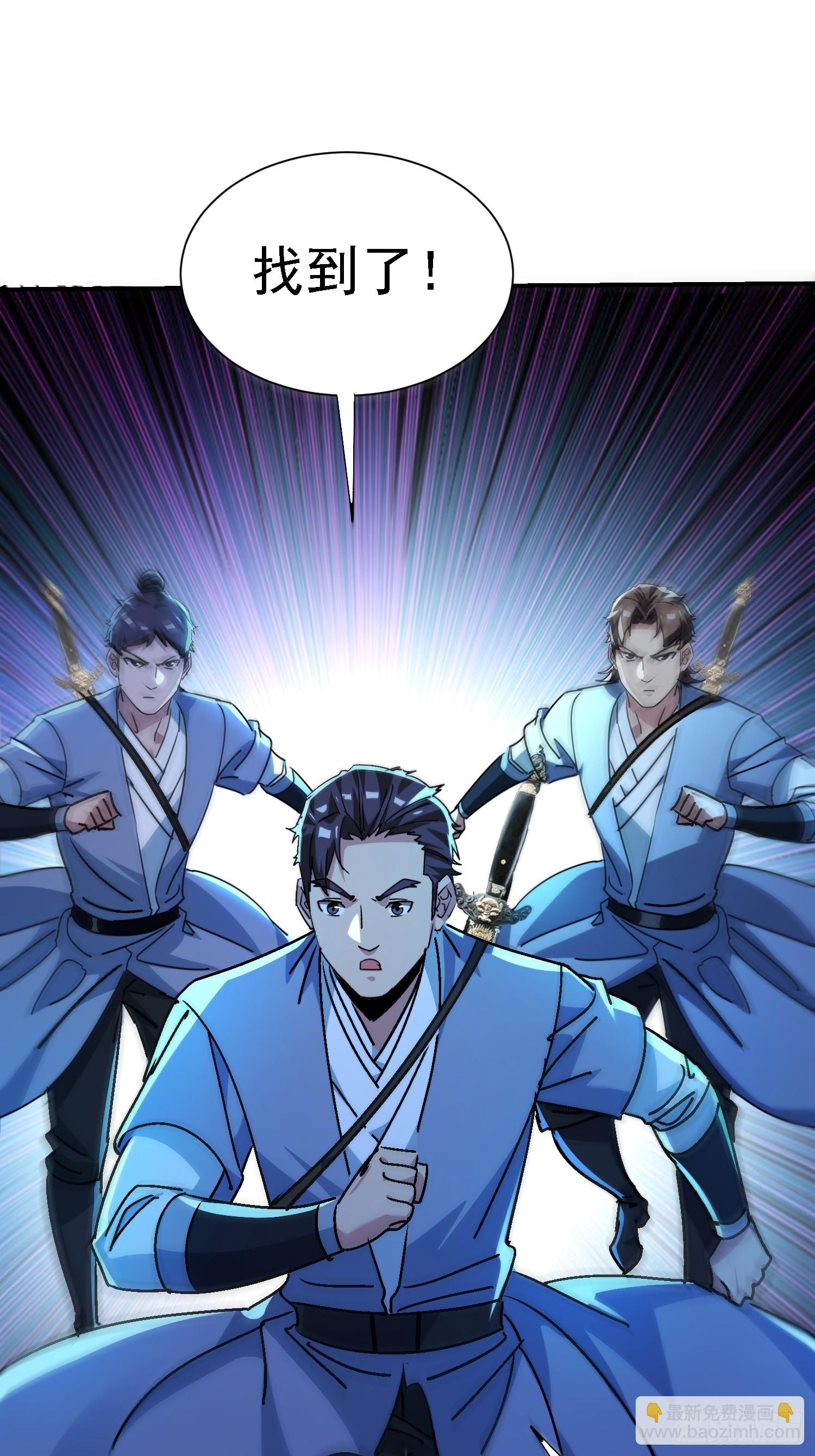 118 再见老相好-第117话