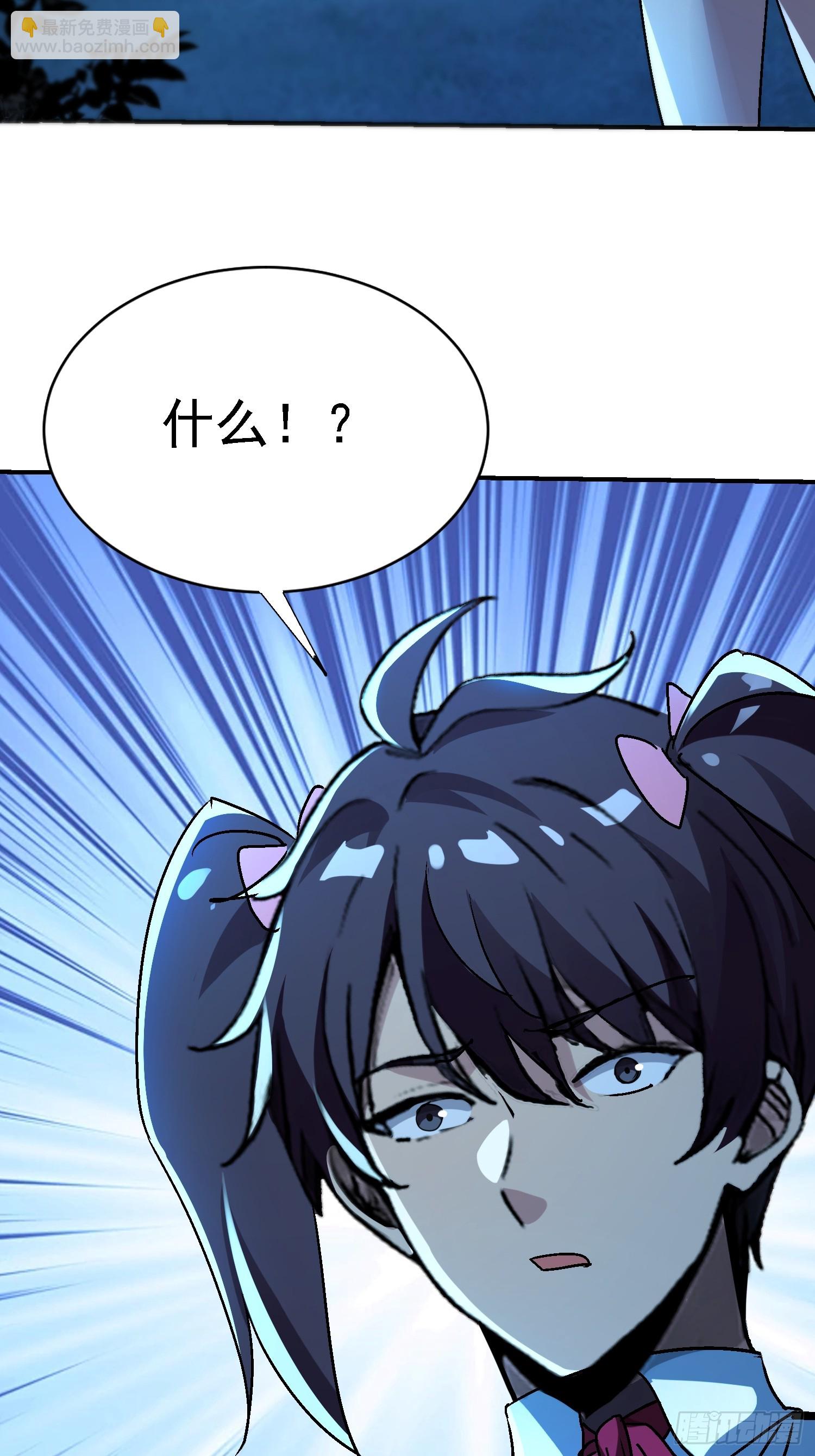 118 再见老相好-第117话