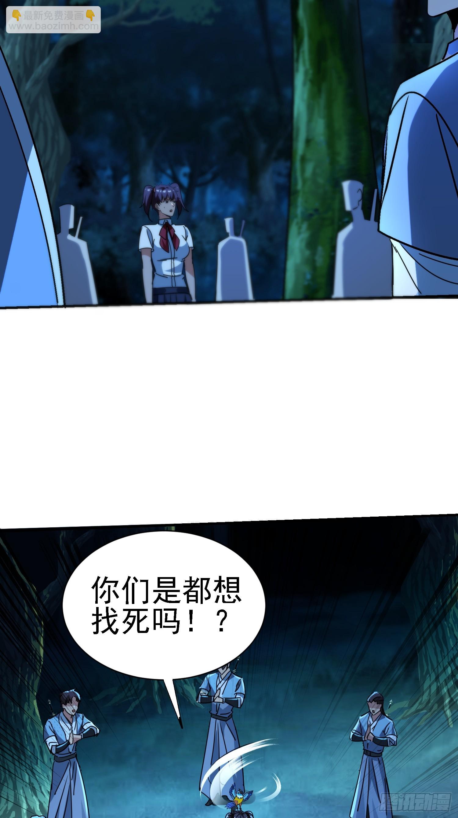 118 再见老相好-第117话