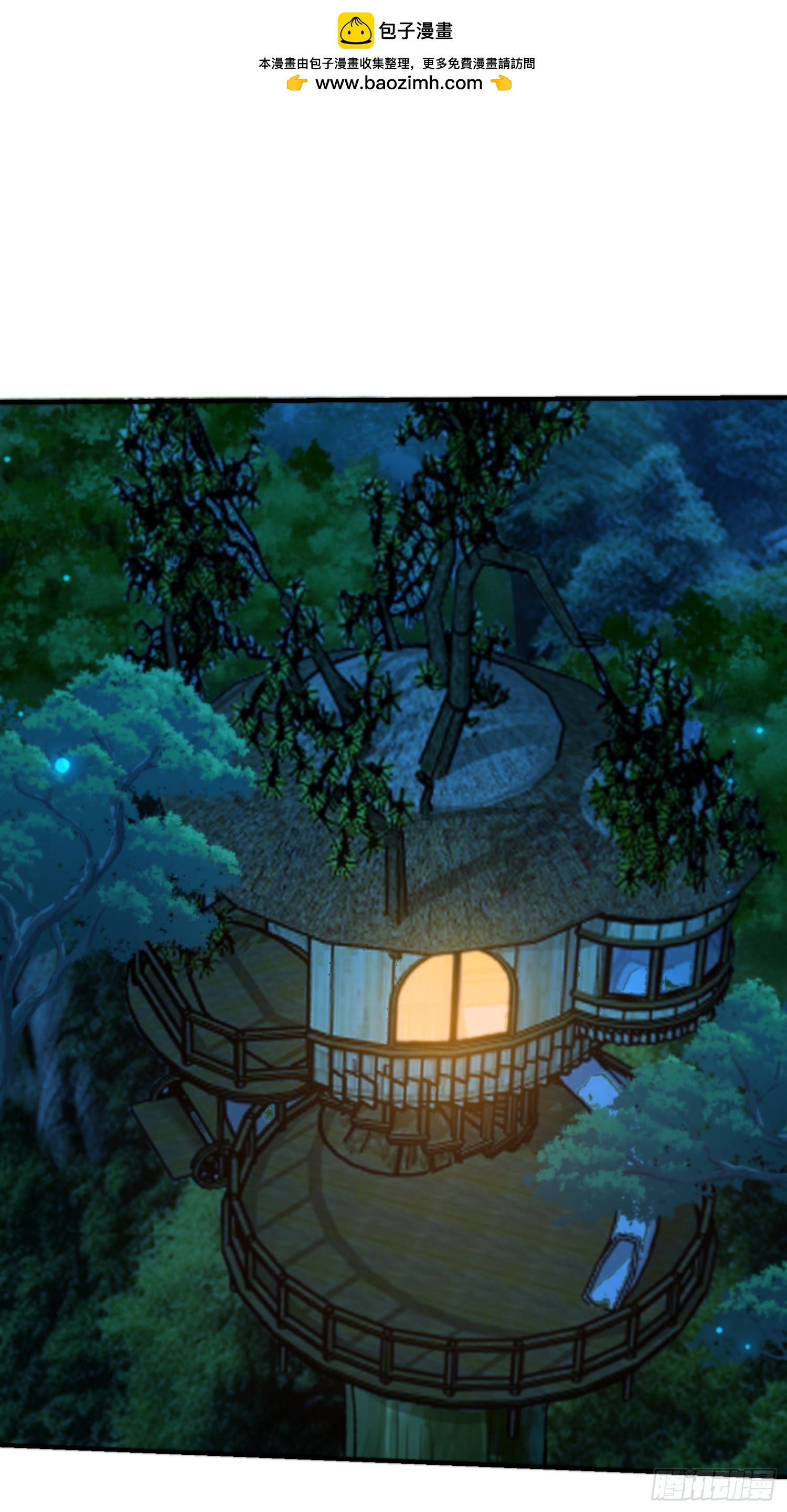 118 再见老相好-第117话