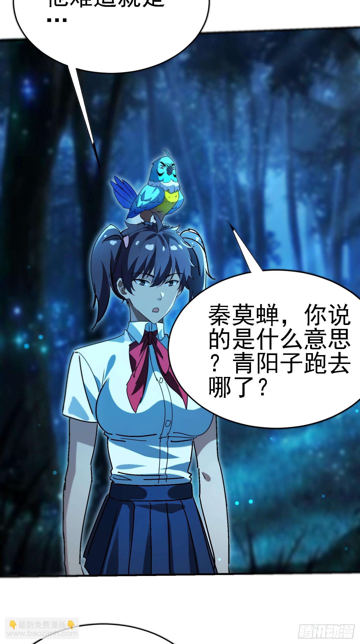 118 再见老相好-第117话