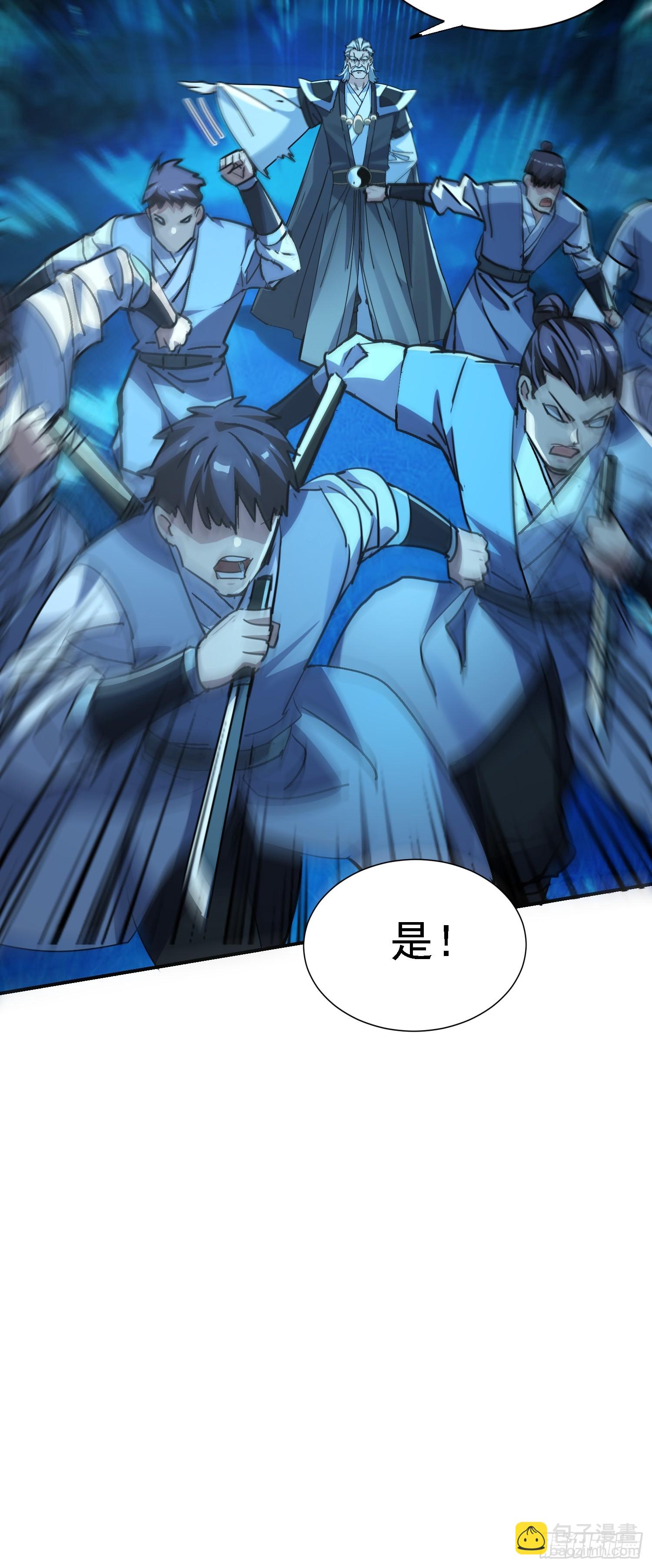 118 再见老相好-第117话