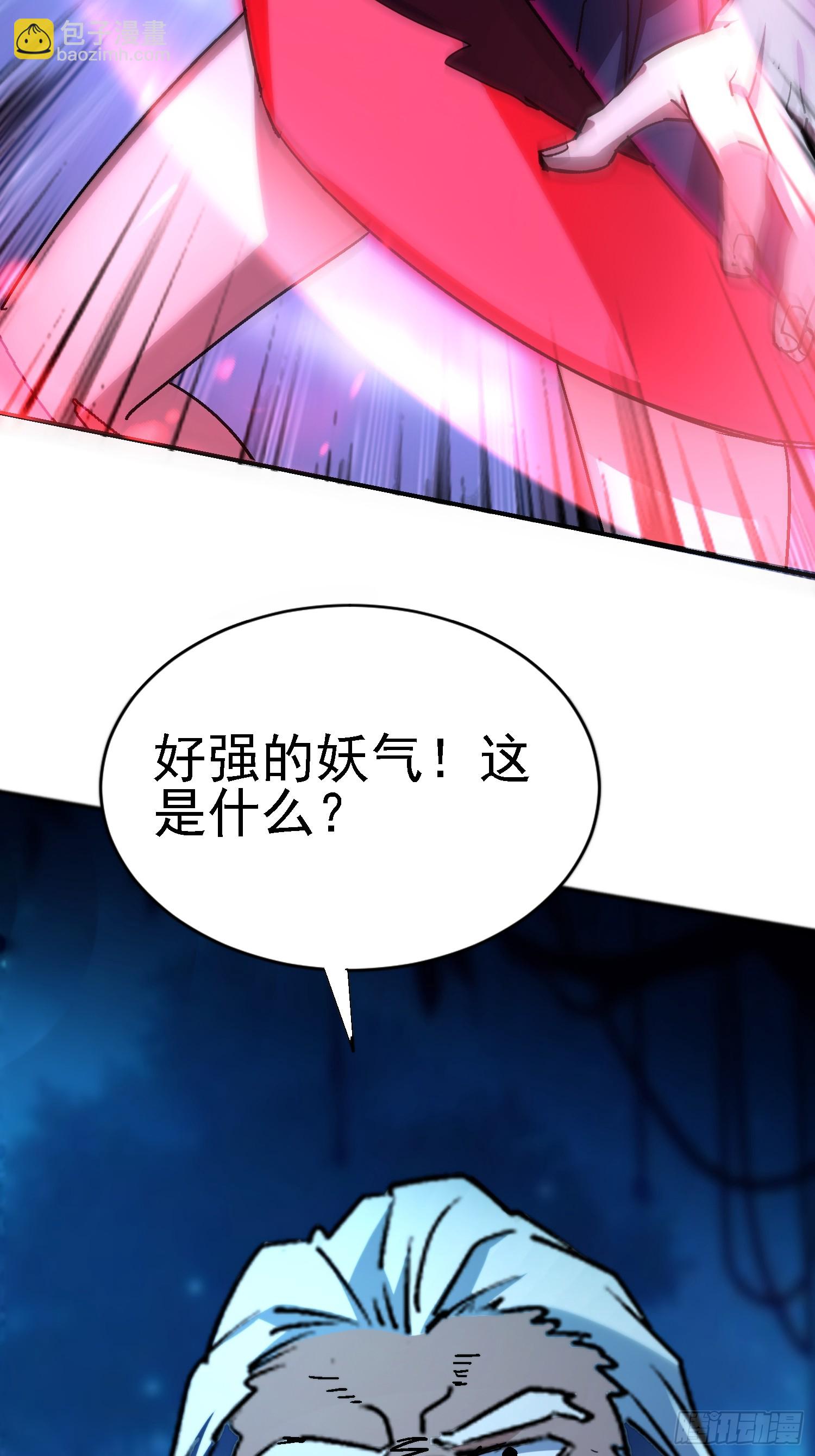 118 再见老相好-第117话