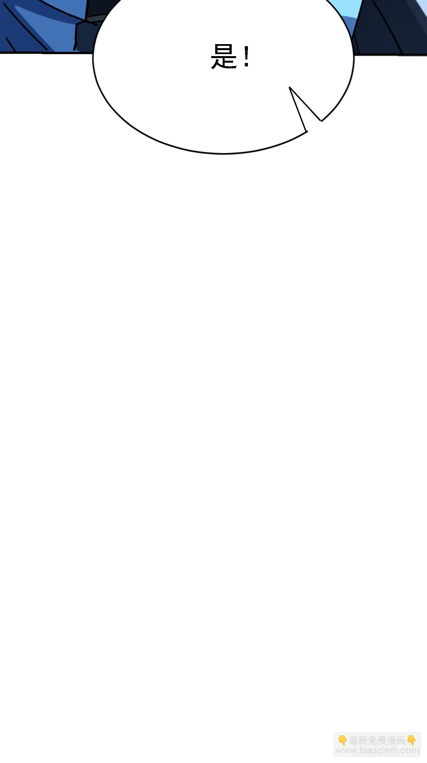 118 再见老相好-第117话