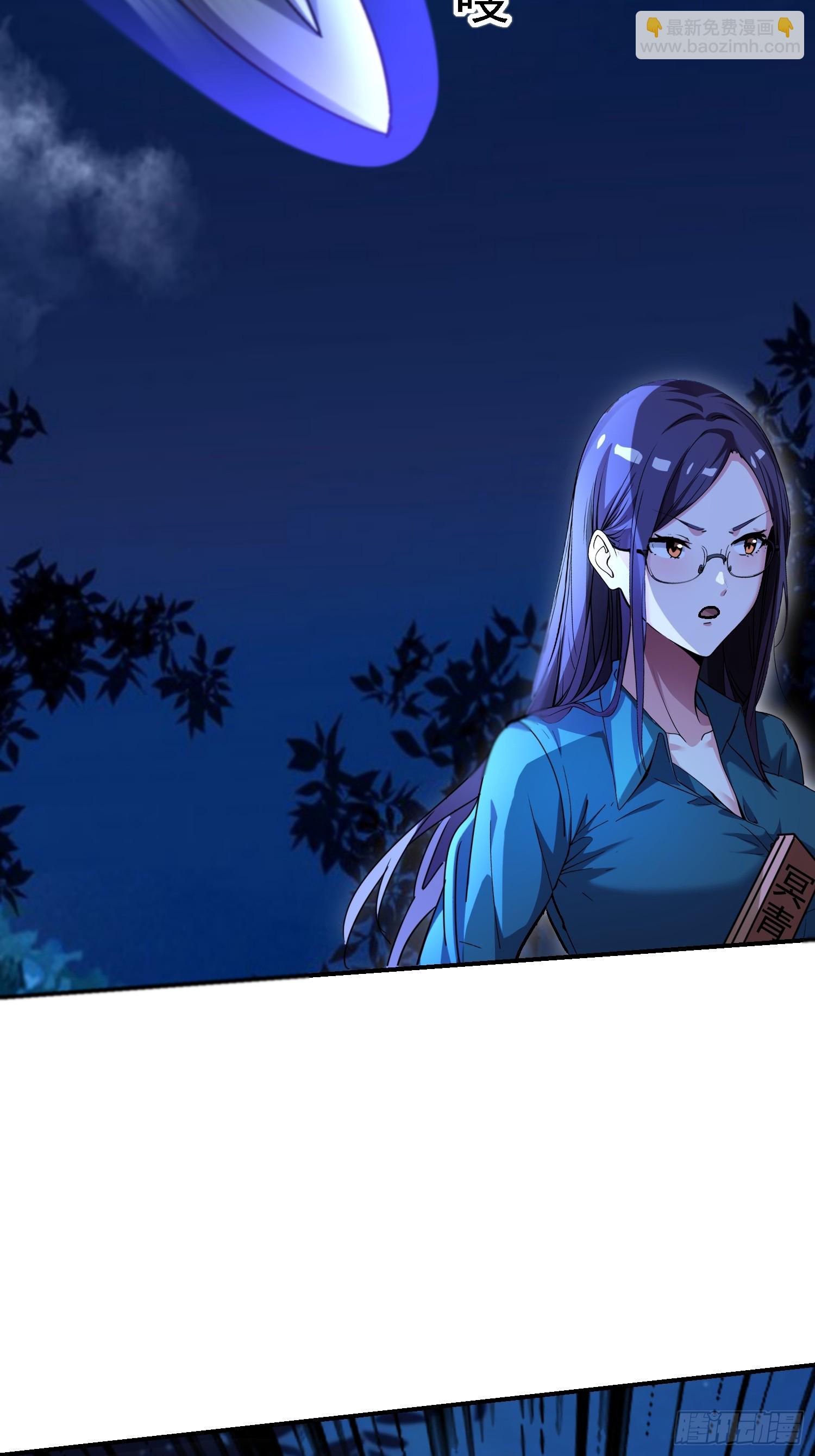 絕美妖女對我欲罷不能 - 120 做局 - 1