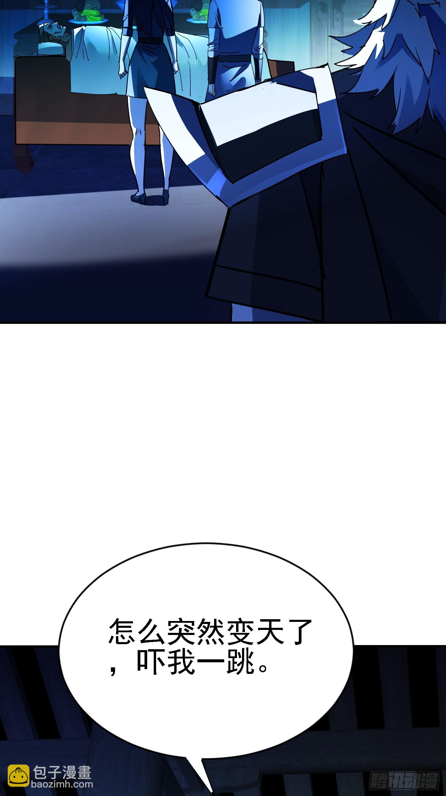 122 靠拢青龙山(1/2)-第121话