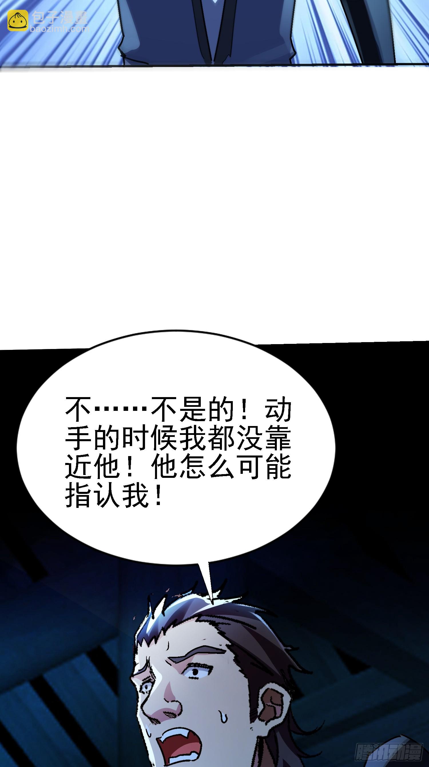 122 靠拢青龙山(1/2)-第121话