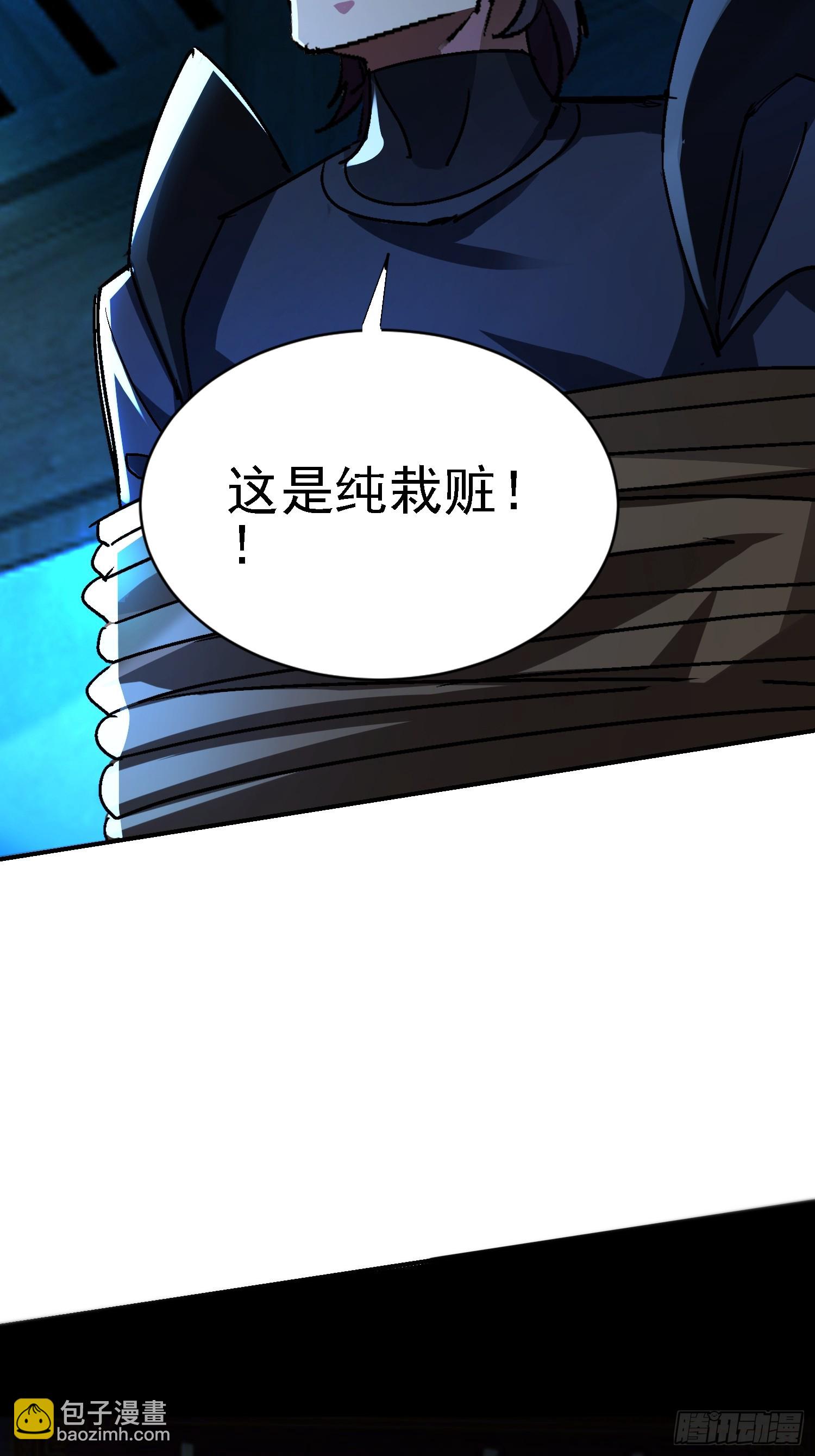 122 靠拢青龙山(1/2)-第121话