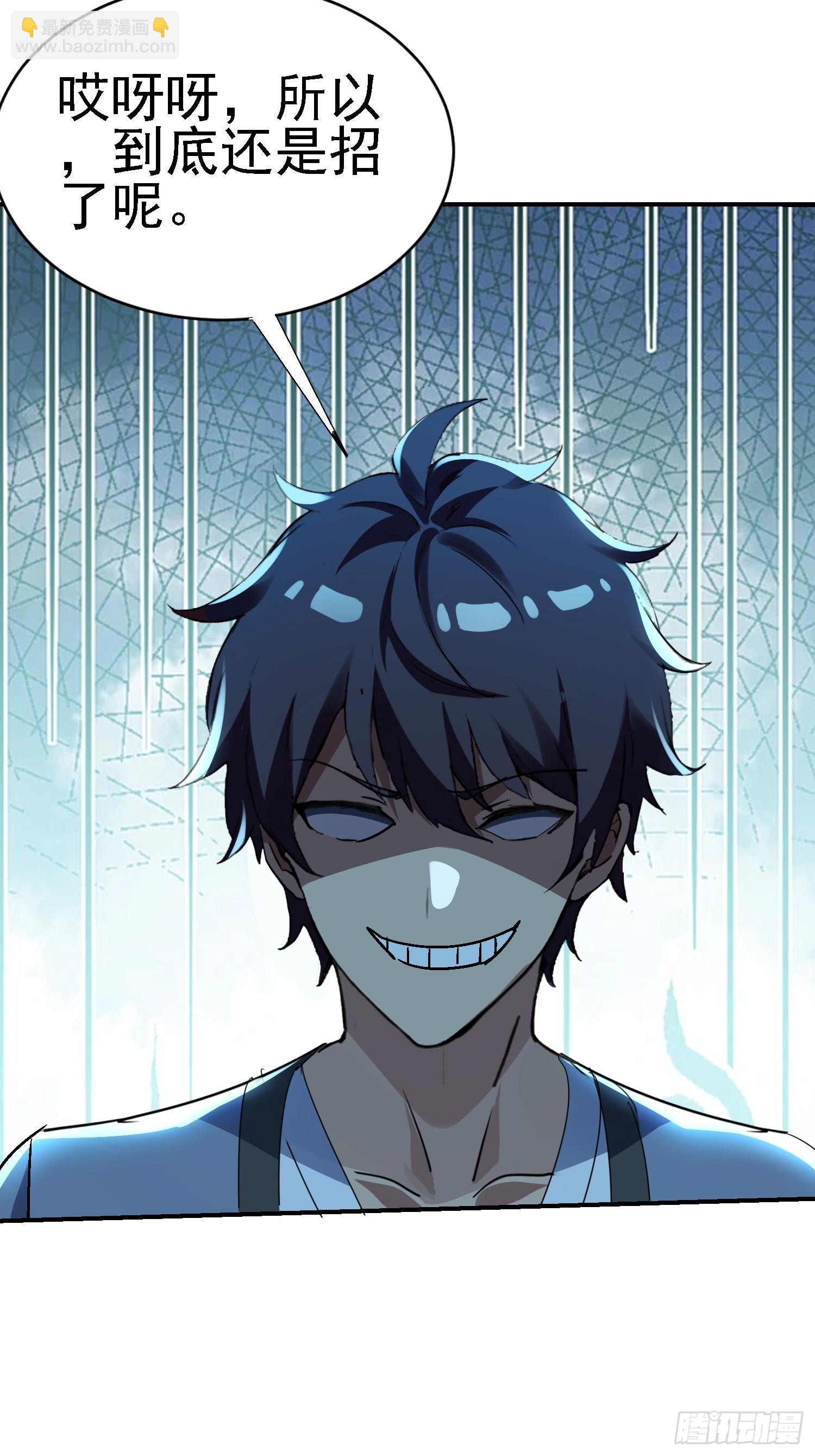 122 靠拢青龙山(1/2)-第121话