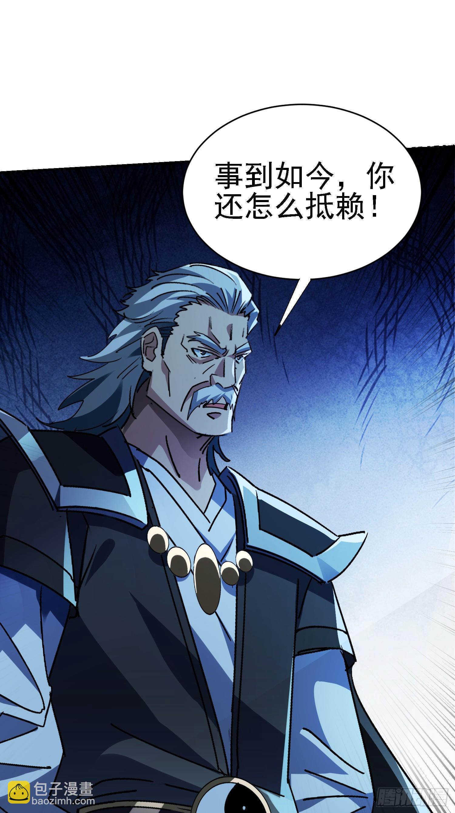 122 靠拢青龙山(1/2)-第121话