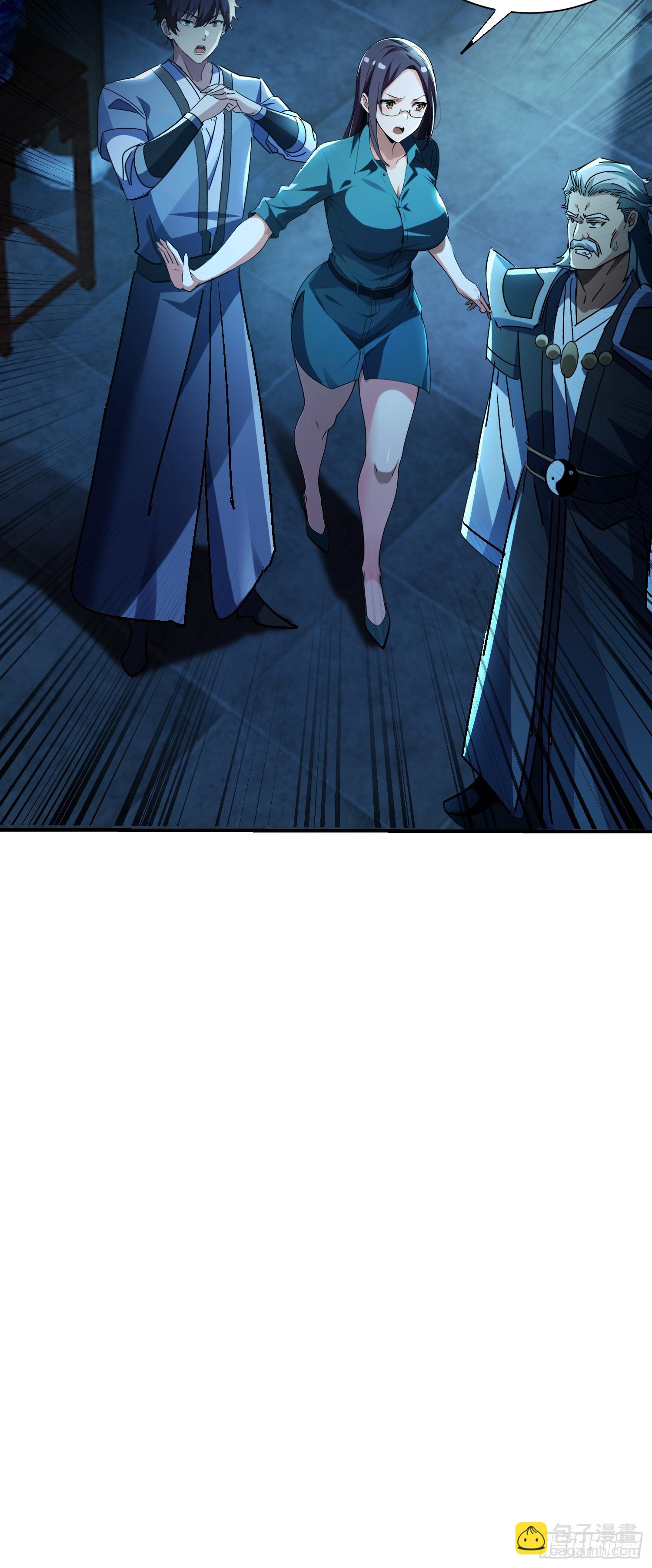 122 靠拢青龙山(1/2)-第121话