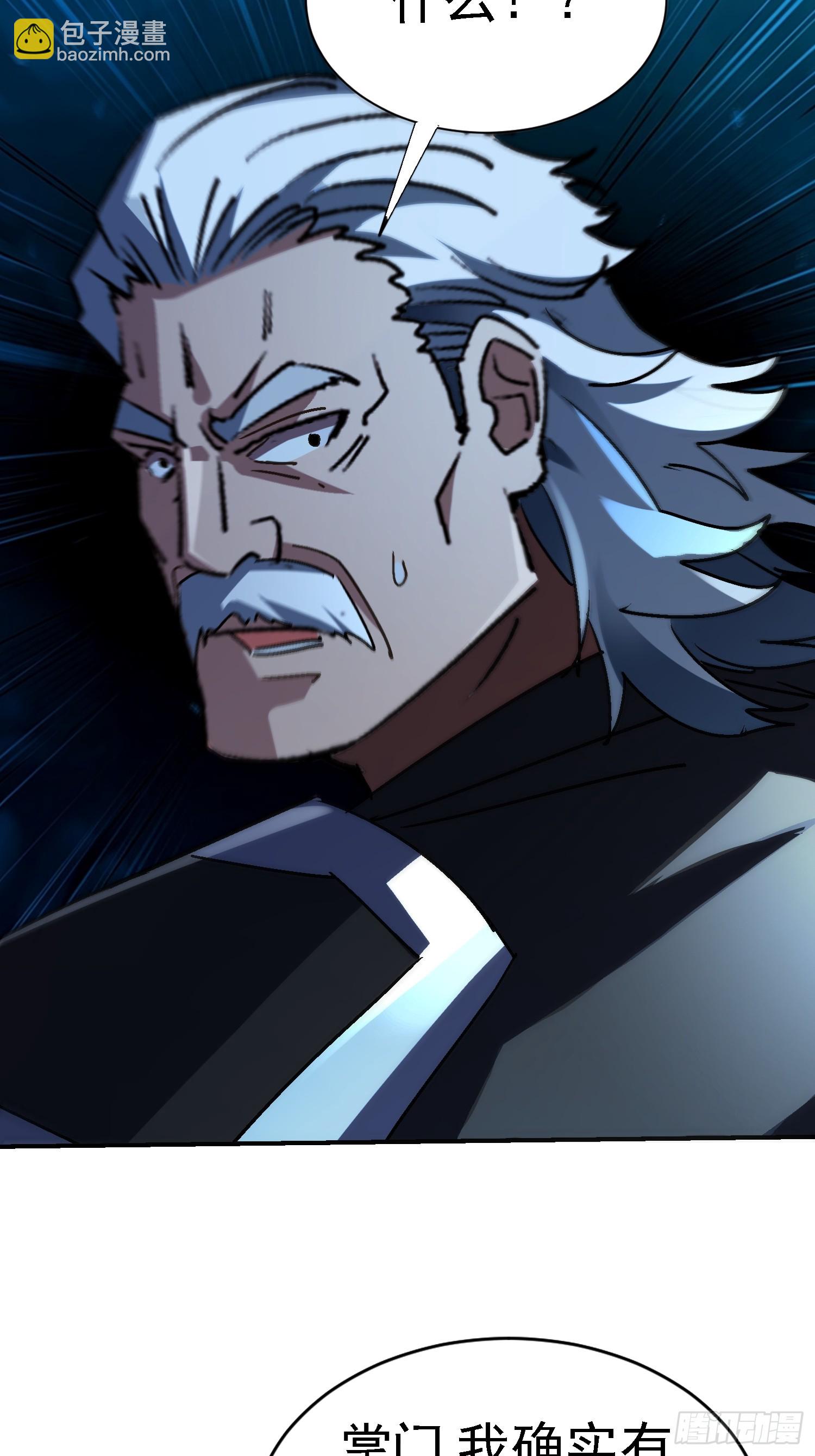 122 靠拢青龙山(1/2)-第121话