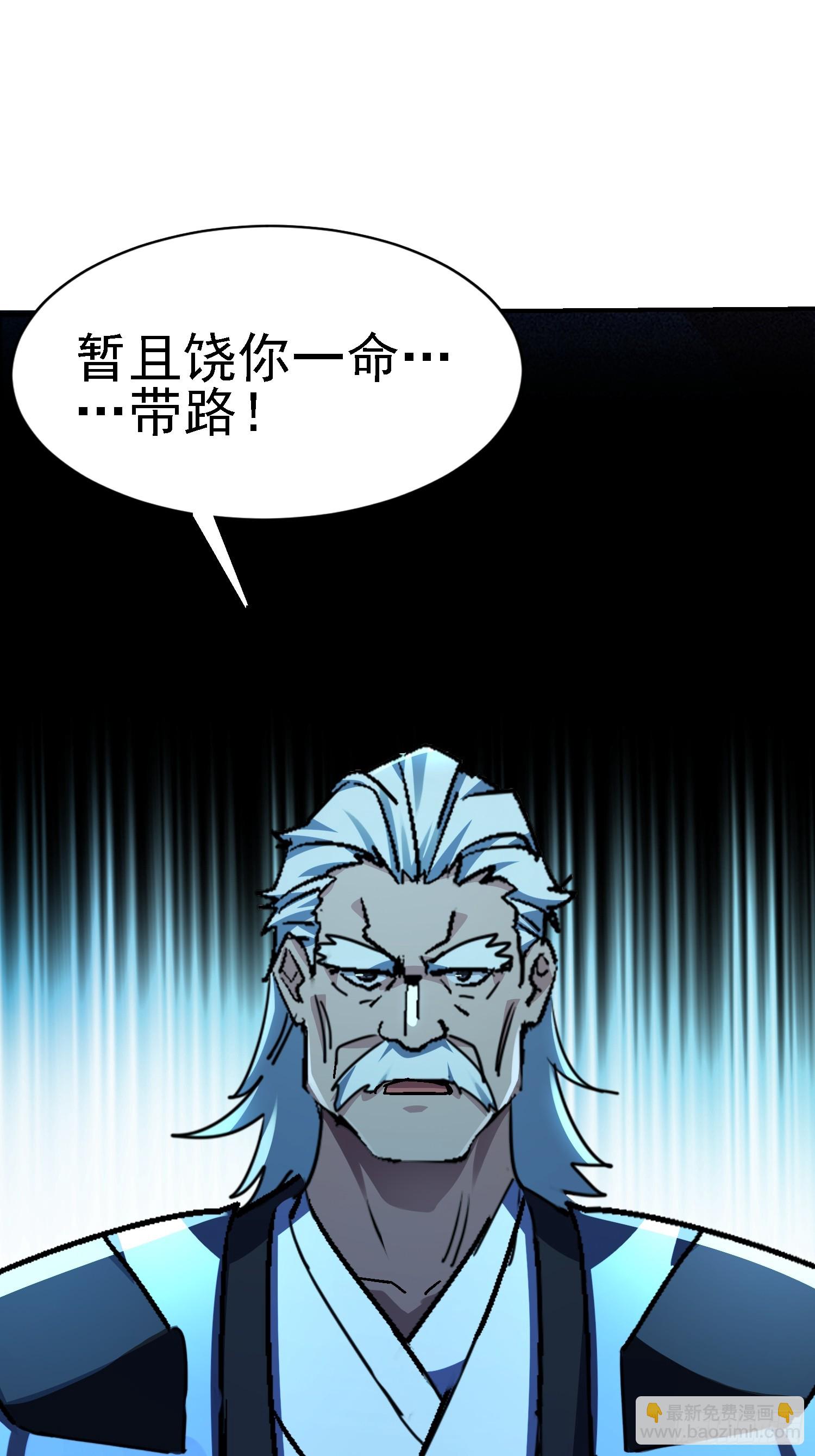 122 靠拢青龙山(1/2)-第121话