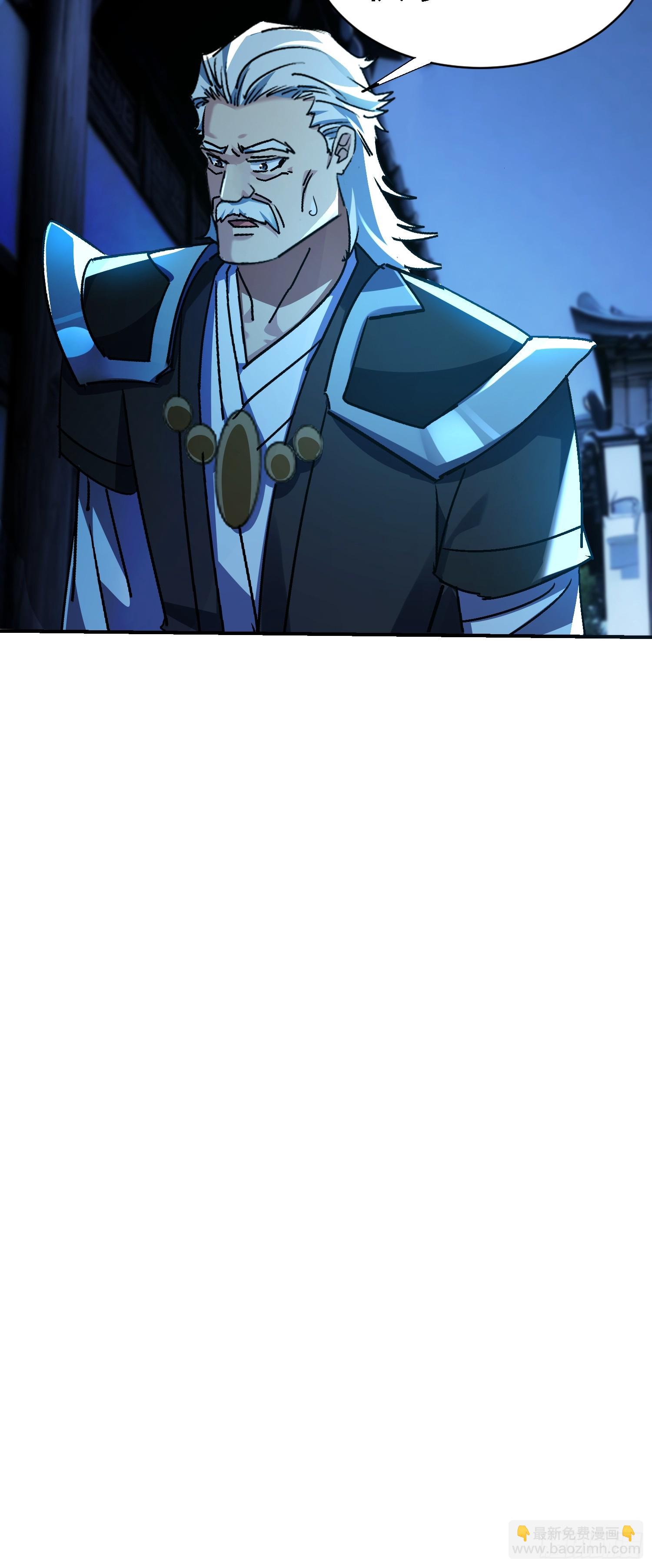 122 靠拢青龙山(1/2)-第121话