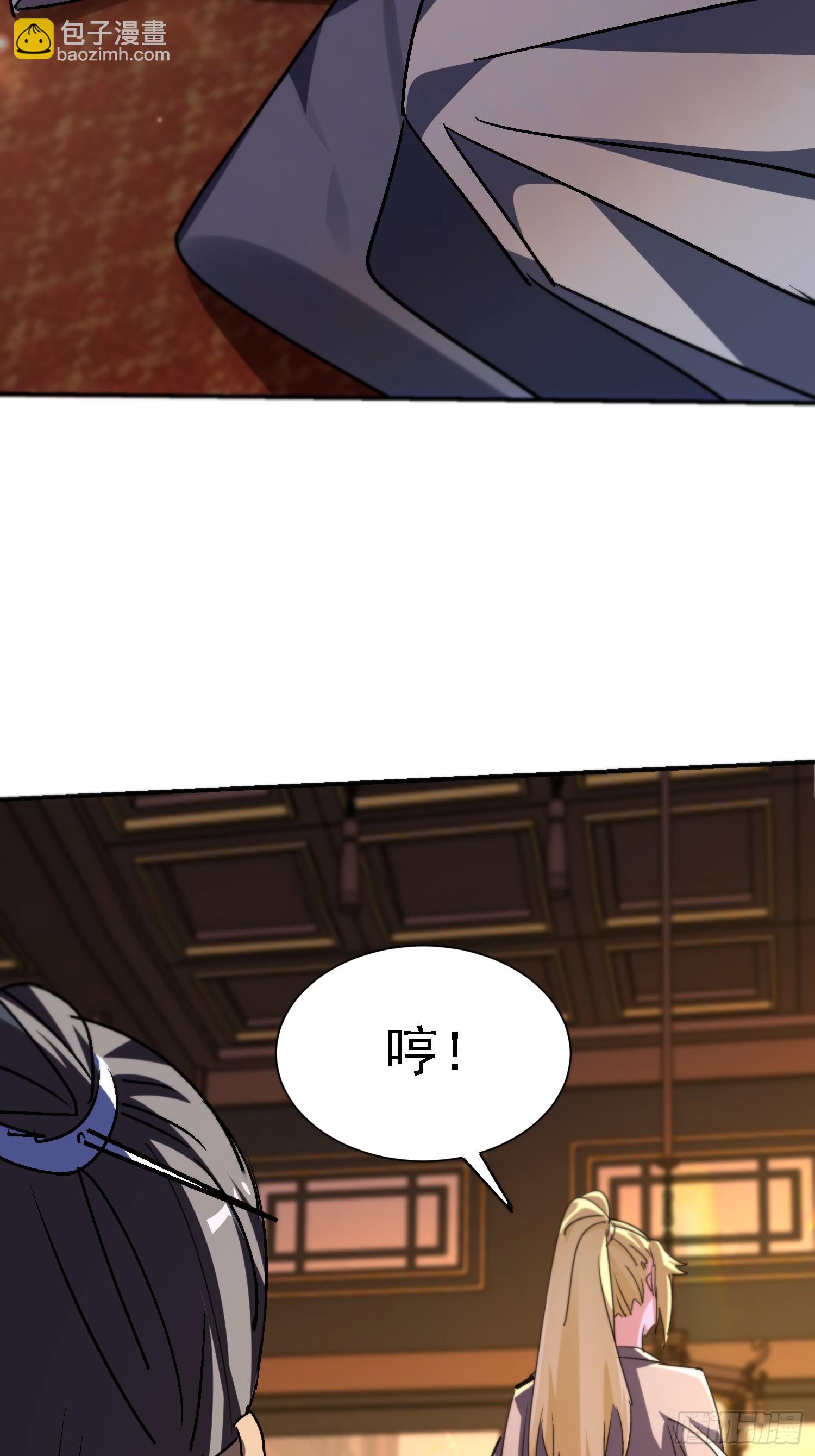 絕美妖女對我欲罷不能 - 124 滔天的醋意(1/2) - 8