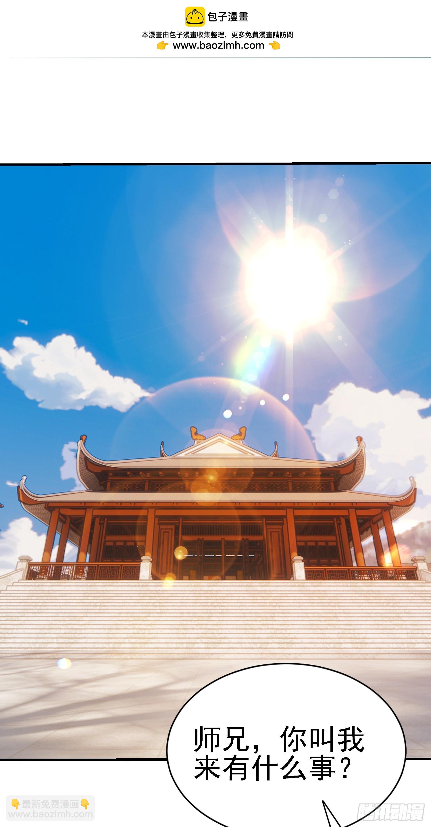 絕美妖女對我欲罷不能 - 124 滔天的醋意(1/2) - 2