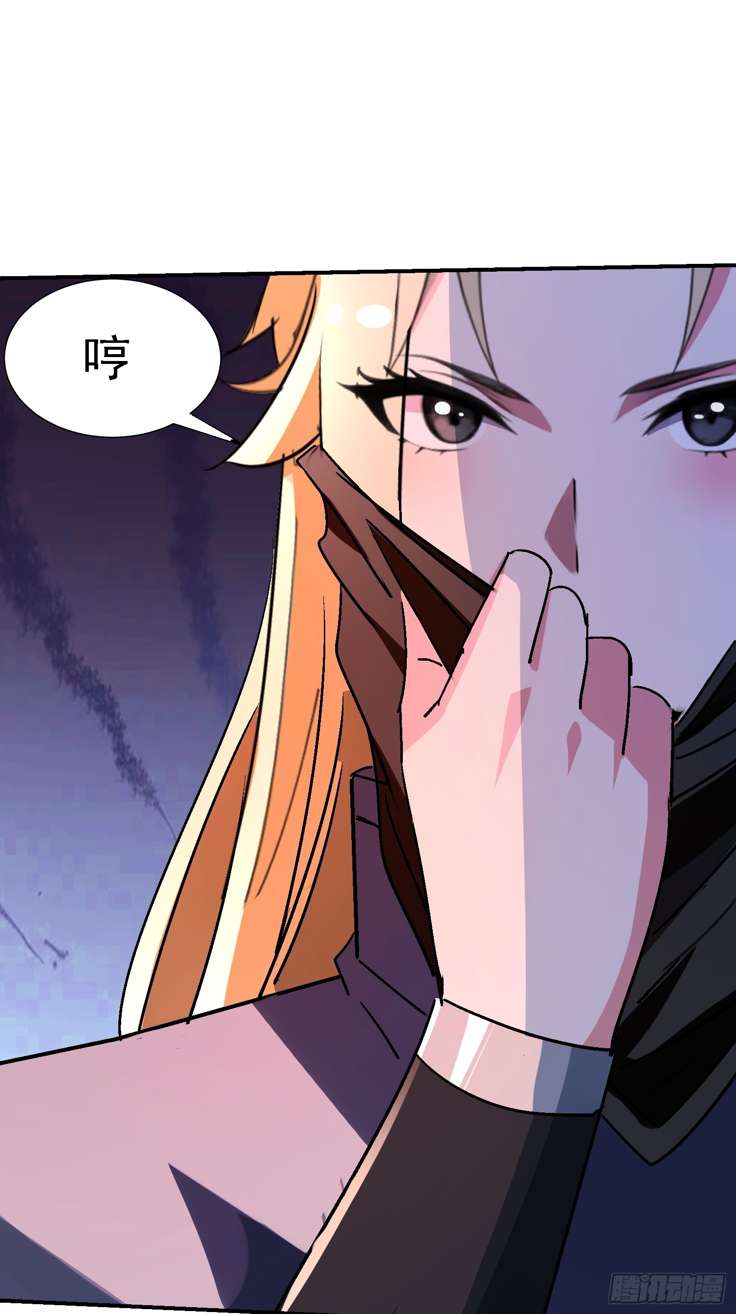 絕美妖女對我欲罷不能 - 124 滔天的醋意(1/2) - 4