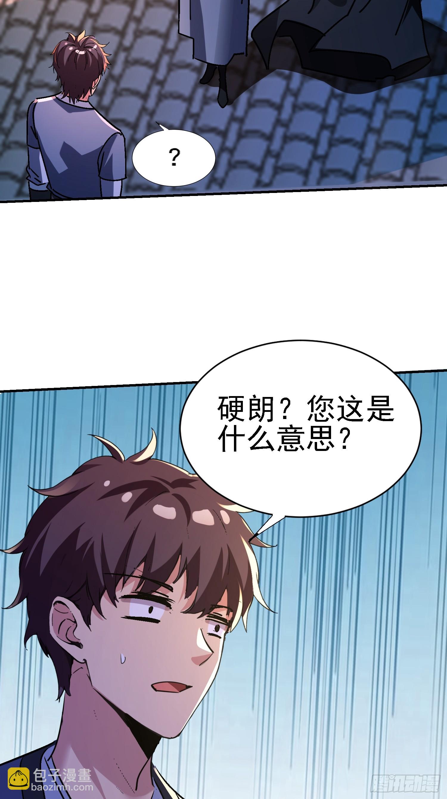 絕美妖女對我欲罷不能 - 124 滔天的醋意(1/2) - 8