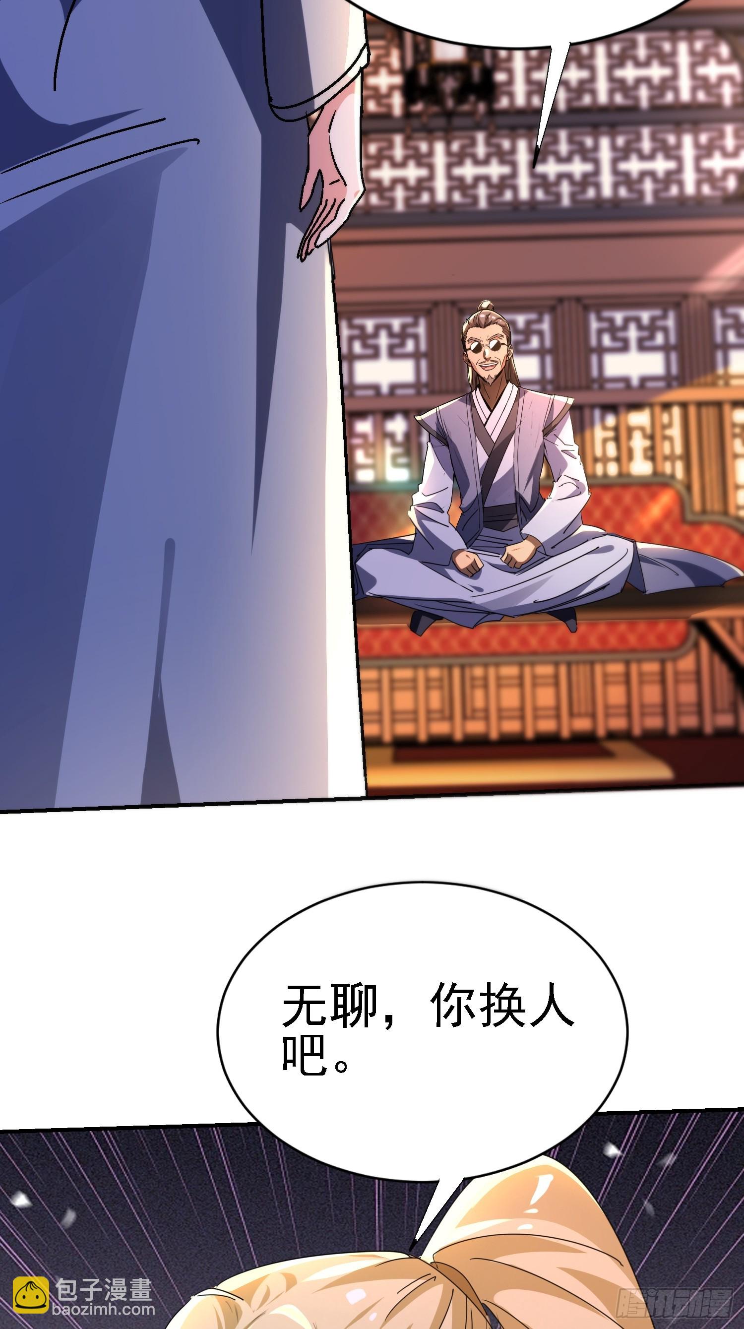 絕美妖女對我欲罷不能 - 124 滔天的醋意(1/2) - 5