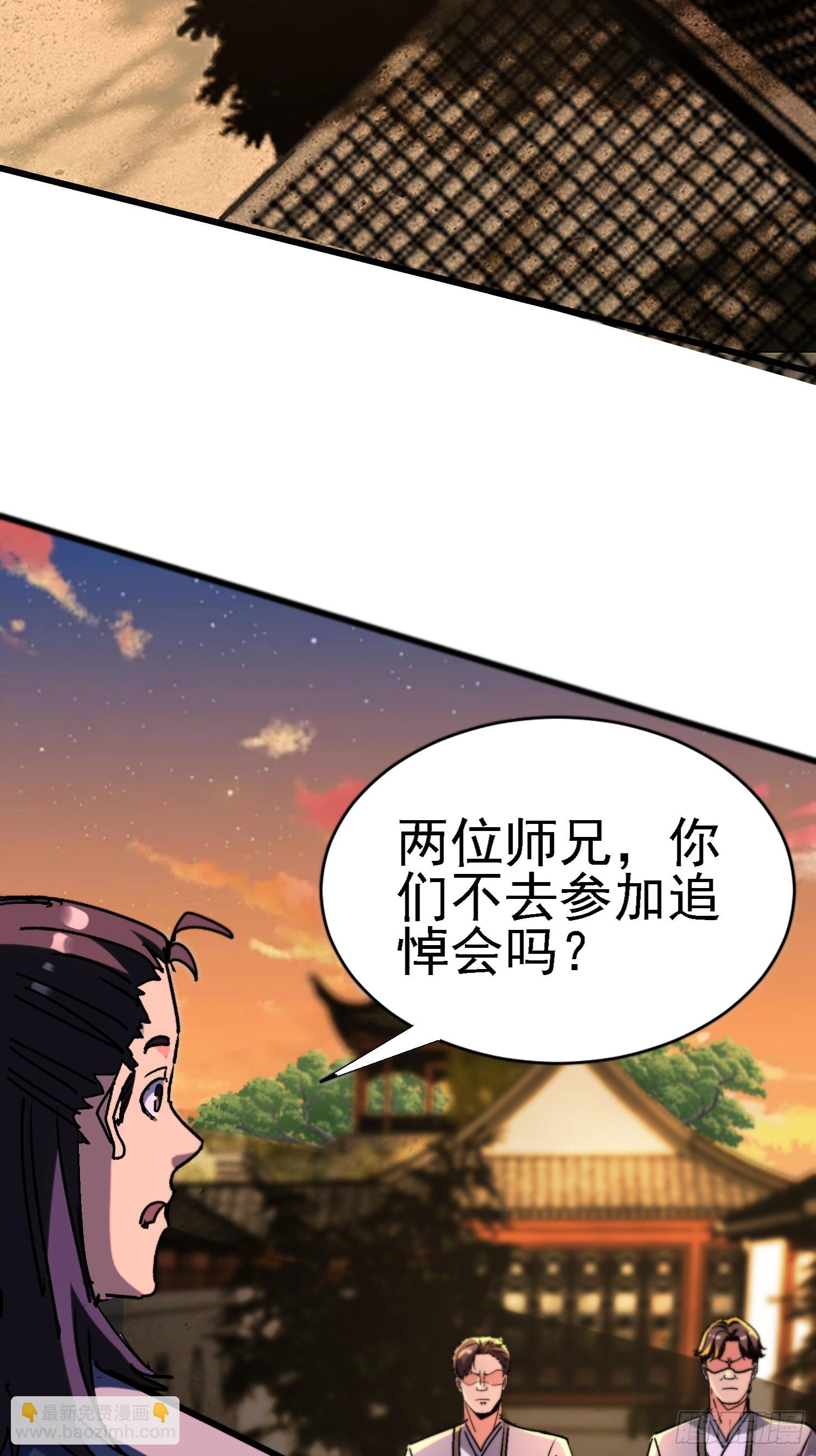 絕美妖女對我欲罷不能 - 126 不要衝動啊(1/2) - 3