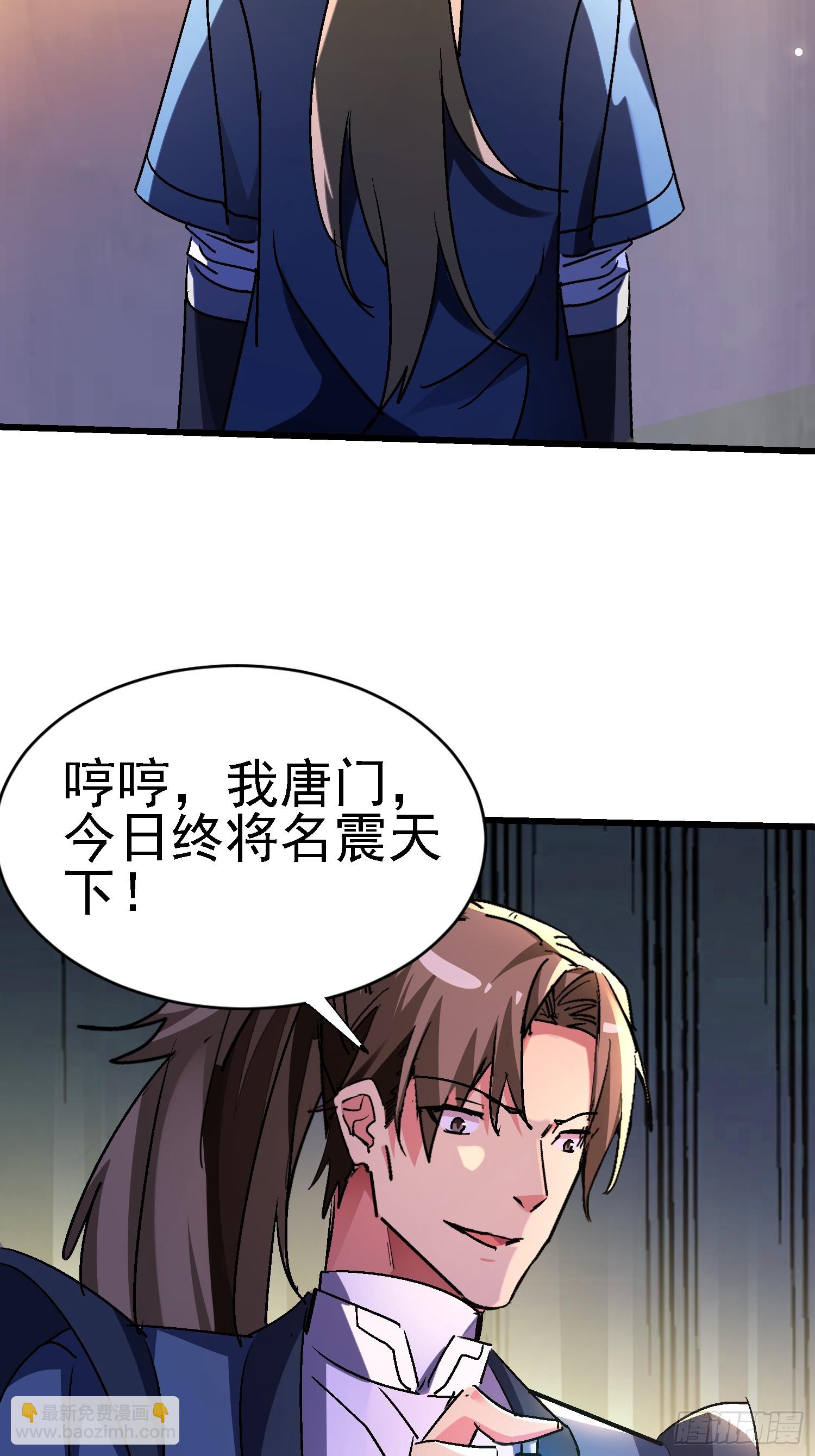 絕美妖女對我欲罷不能 - 126 不要衝動啊(1/2) - 5