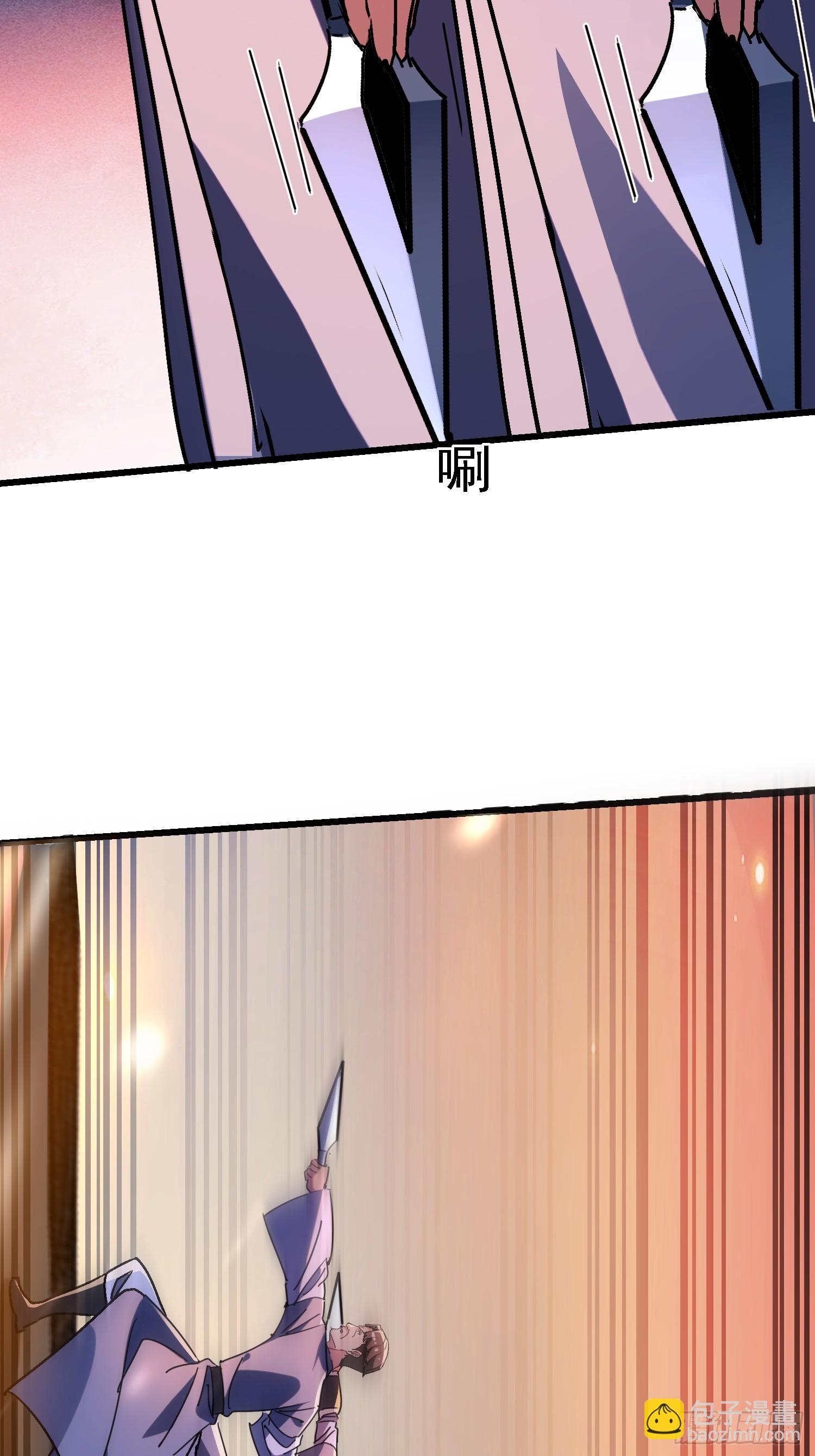 絕美妖女對我欲罷不能 - 126 不要衝動啊(1/2) - 5