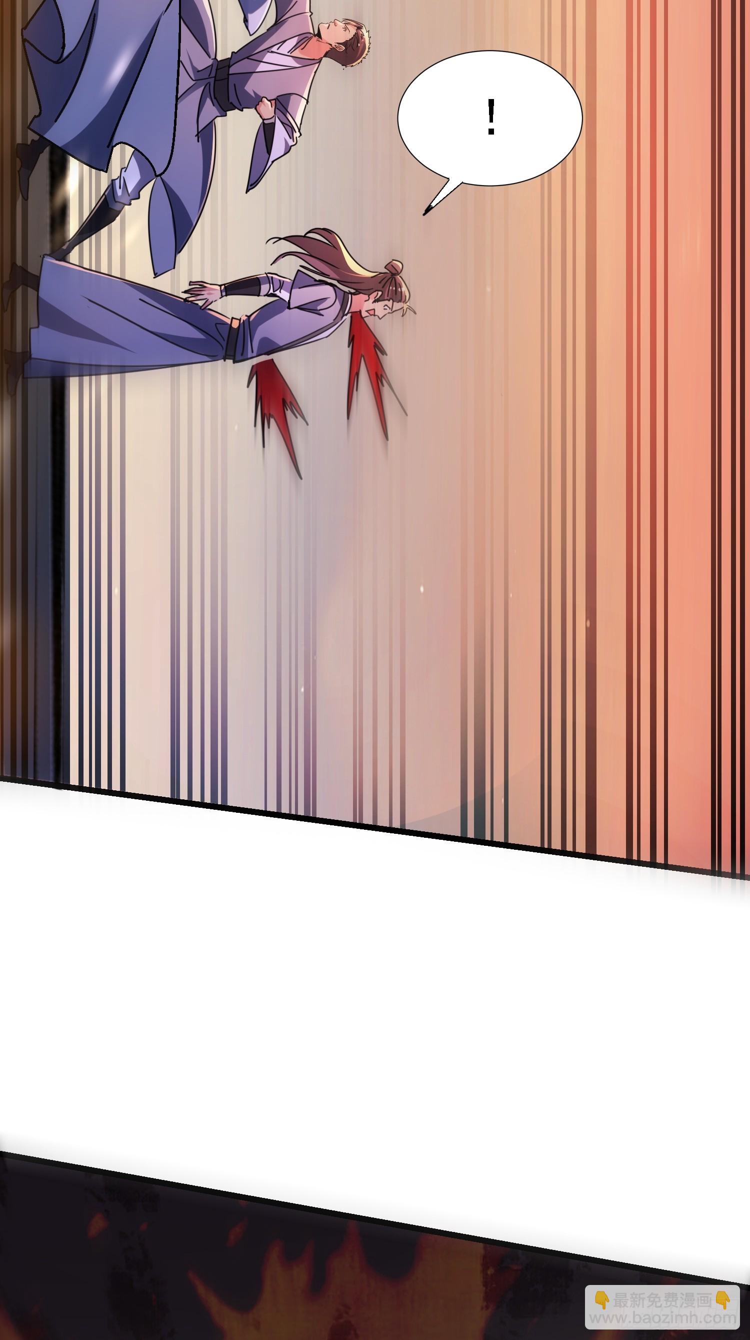 絕美妖女對我欲罷不能 - 126 不要衝動啊(1/2) - 6