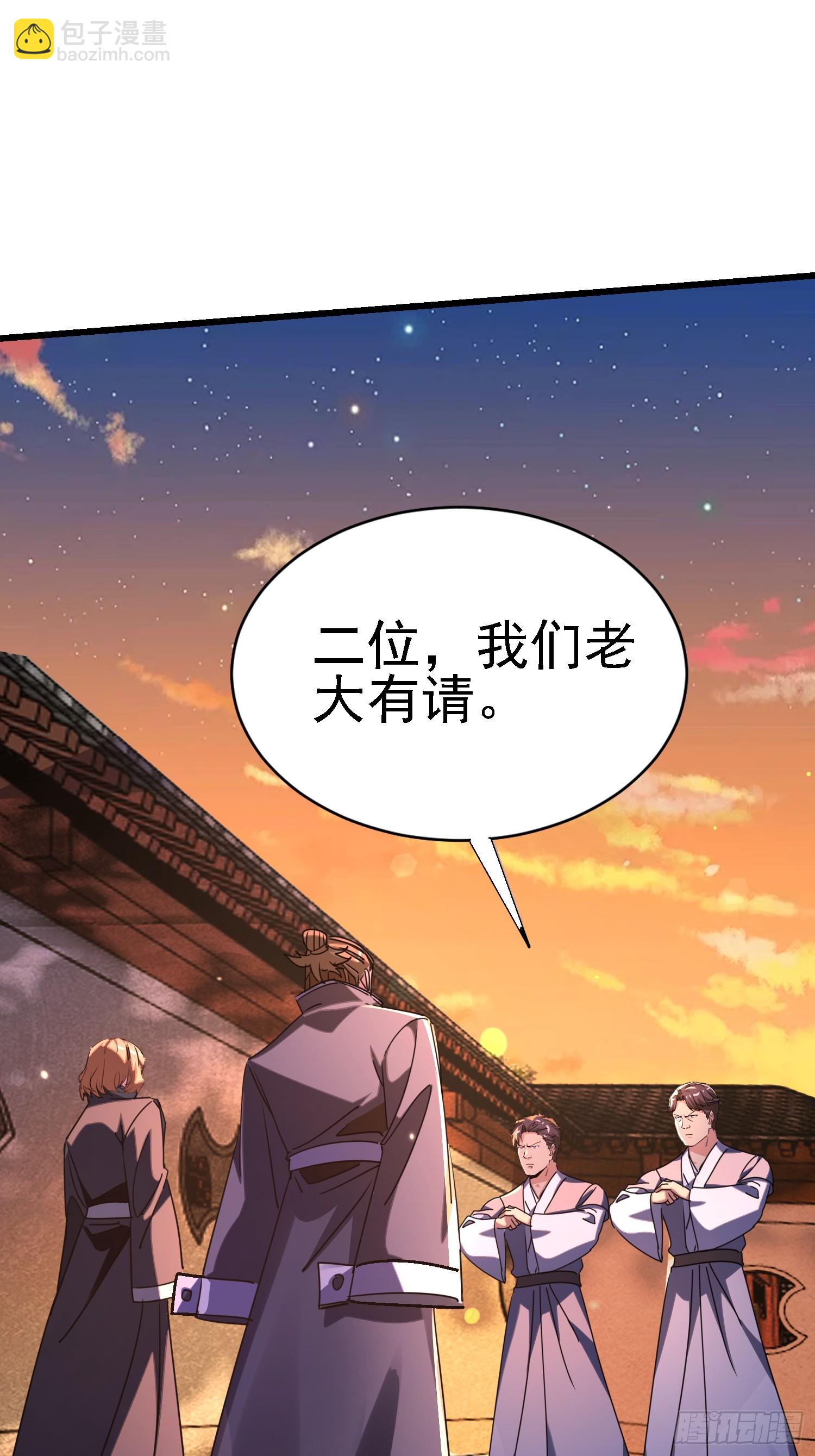 絕美妖女對我欲罷不能 - 126 不要衝動啊(1/2) - 8